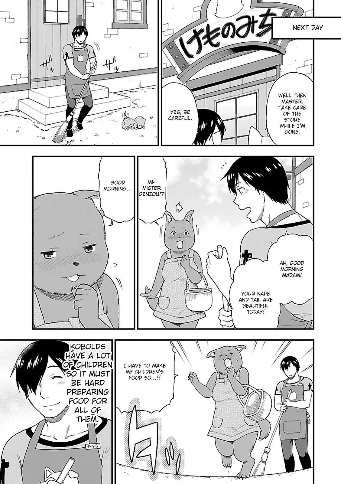 Kemono Michi (Natsume Akatsuki) Chapter 1.4 page 17 - Vol.1 Chapter 4
