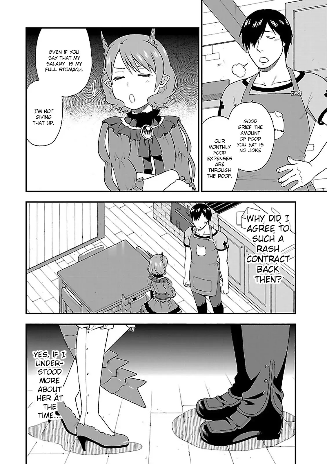 Kemono Michi (Natsume Akatsuki) Chapter 1.4 page 4 - Vol.1 Chapter 4