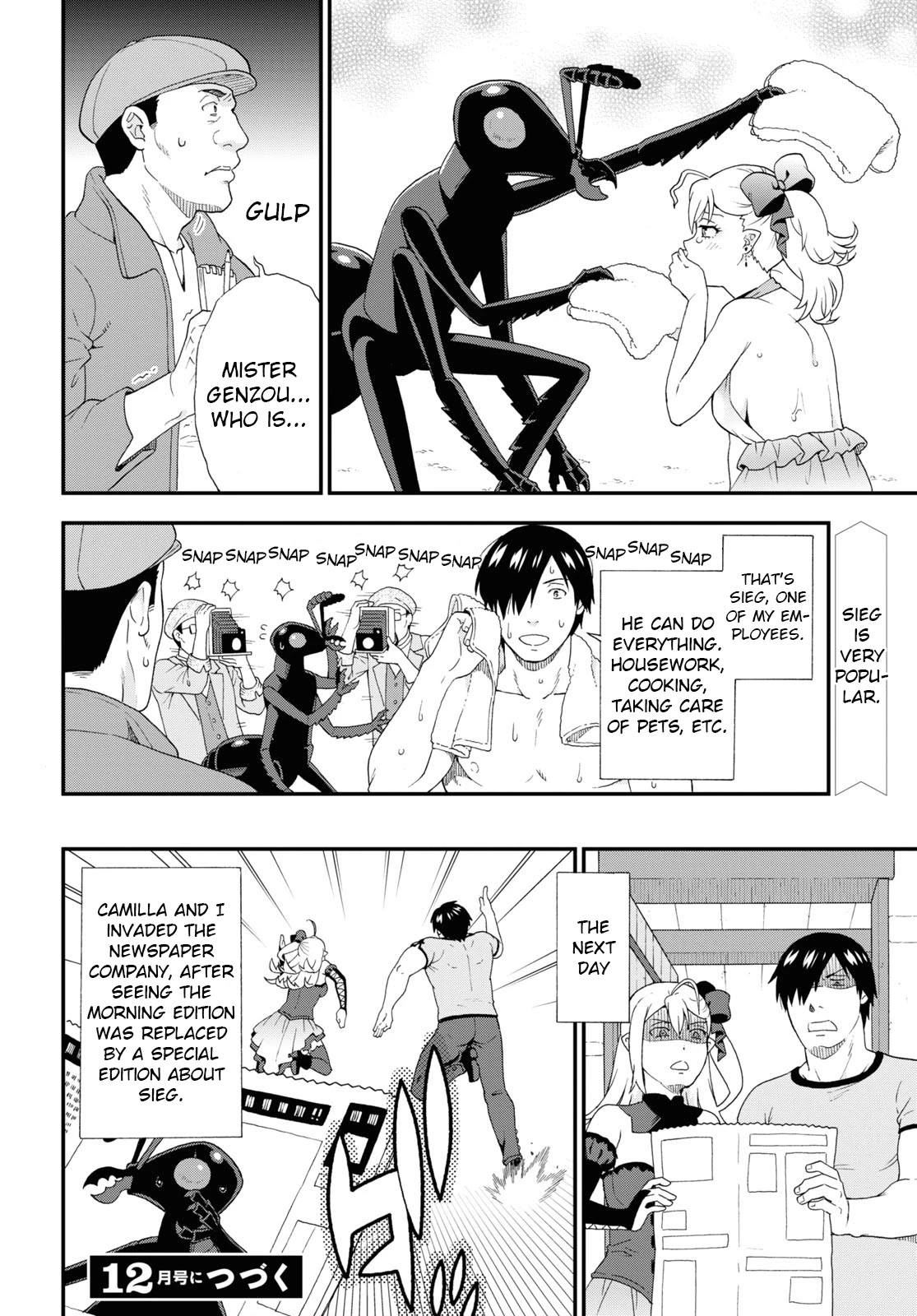 Kemono Michi (Natsume Akatsuki) Chapter 10.45-1 page 10 - Vol.10 Chapter 45.1: Gaiden 10