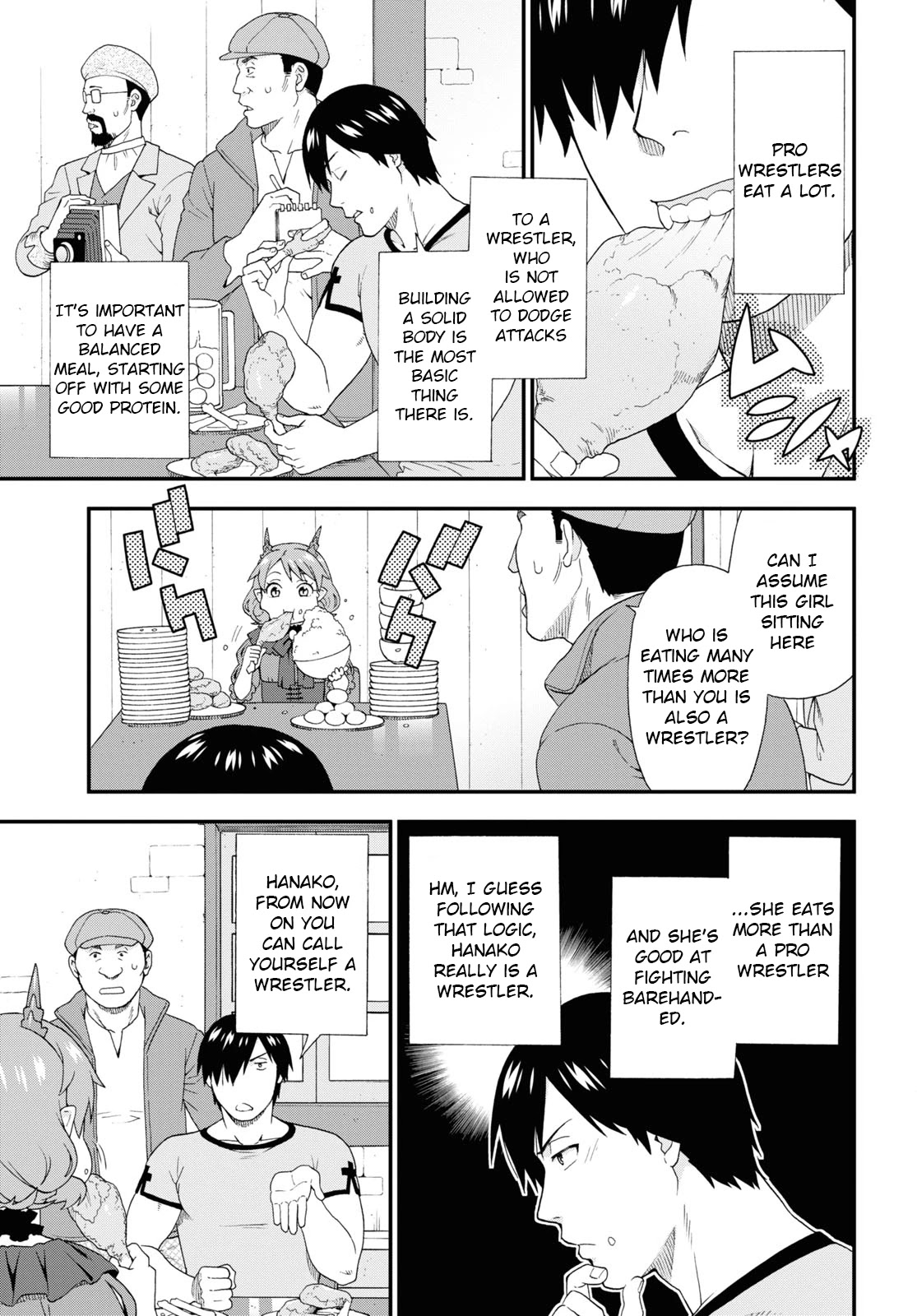 Kemono Michi (Natsume Akatsuki) Chapter 10.45-1 page 5 - Vol.10 Chapter 45.1: Gaiden 10