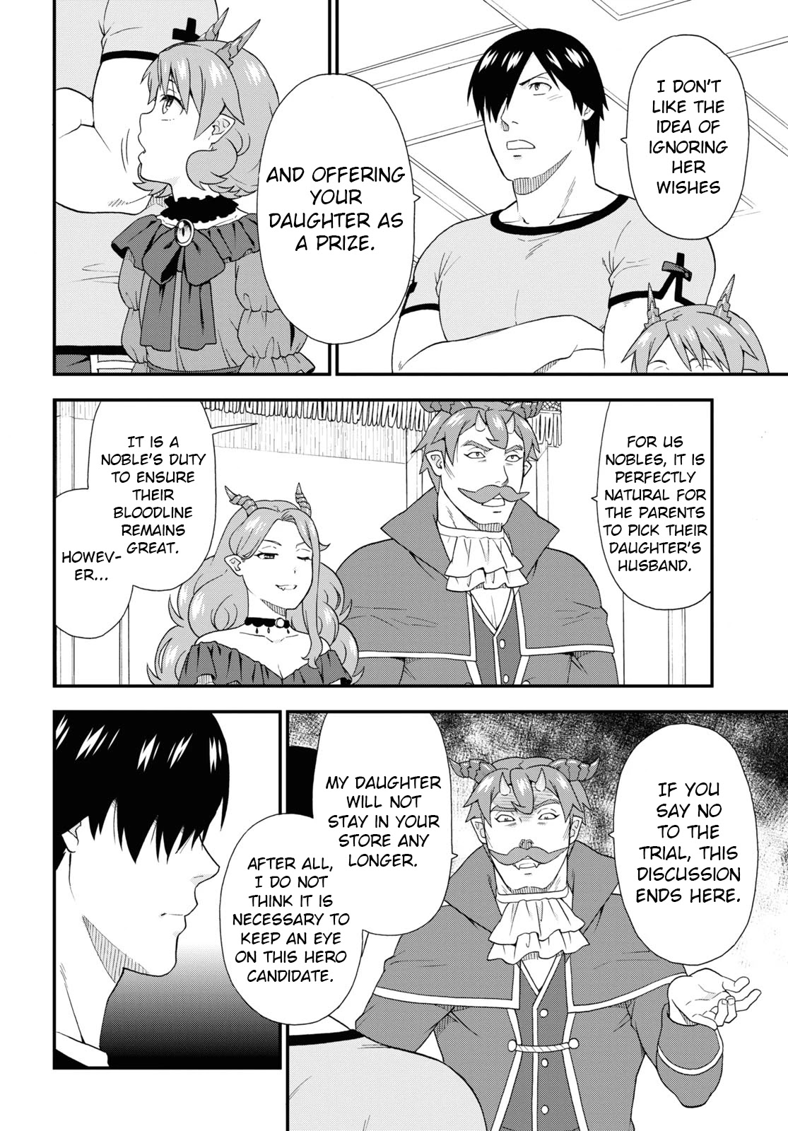 Kemono Michi (Natsume Akatsuki) Chapter 10.45 page 22 - Vol.10 Chapter 45: (Chapter 49)