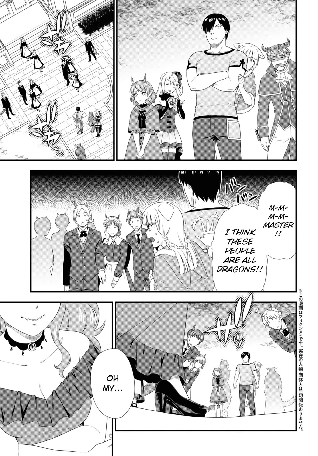 Kemono Michi (Natsume Akatsuki) Chapter 10.45 page 3 - Vol.10 Chapter 45: (Chapter 49)