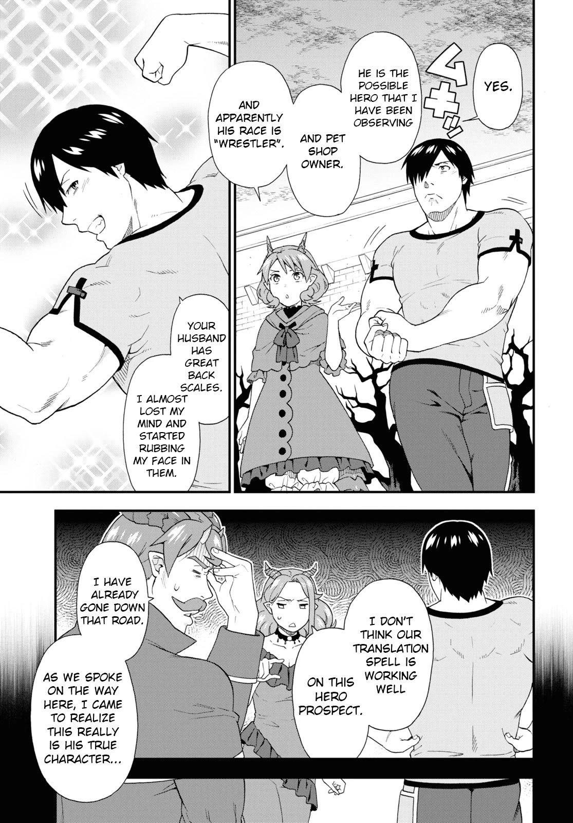 Kemono Michi (Natsume Akatsuki) Chapter 10.45 page 7 - Vol.10 Chapter 45: (Chapter 49)
