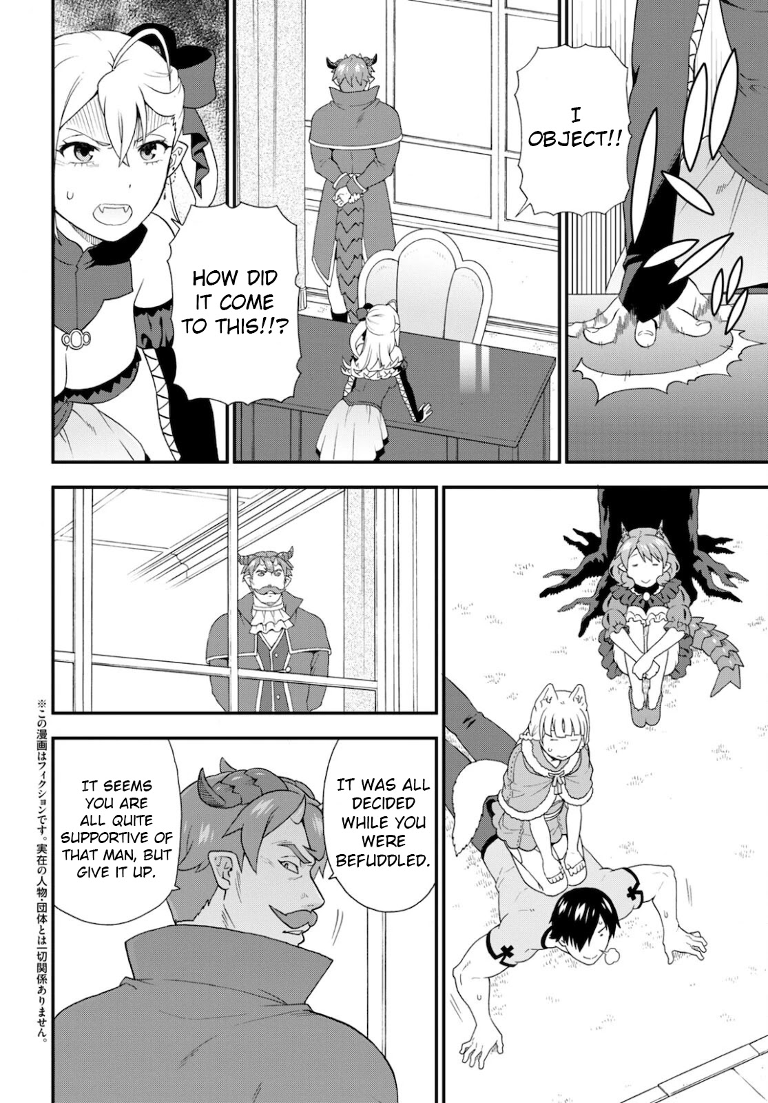 Kemono Michi (Natsume Akatsuki) Chapter 10.46 page 2 - Vol.10 Chapter 46: (Chapter 50)