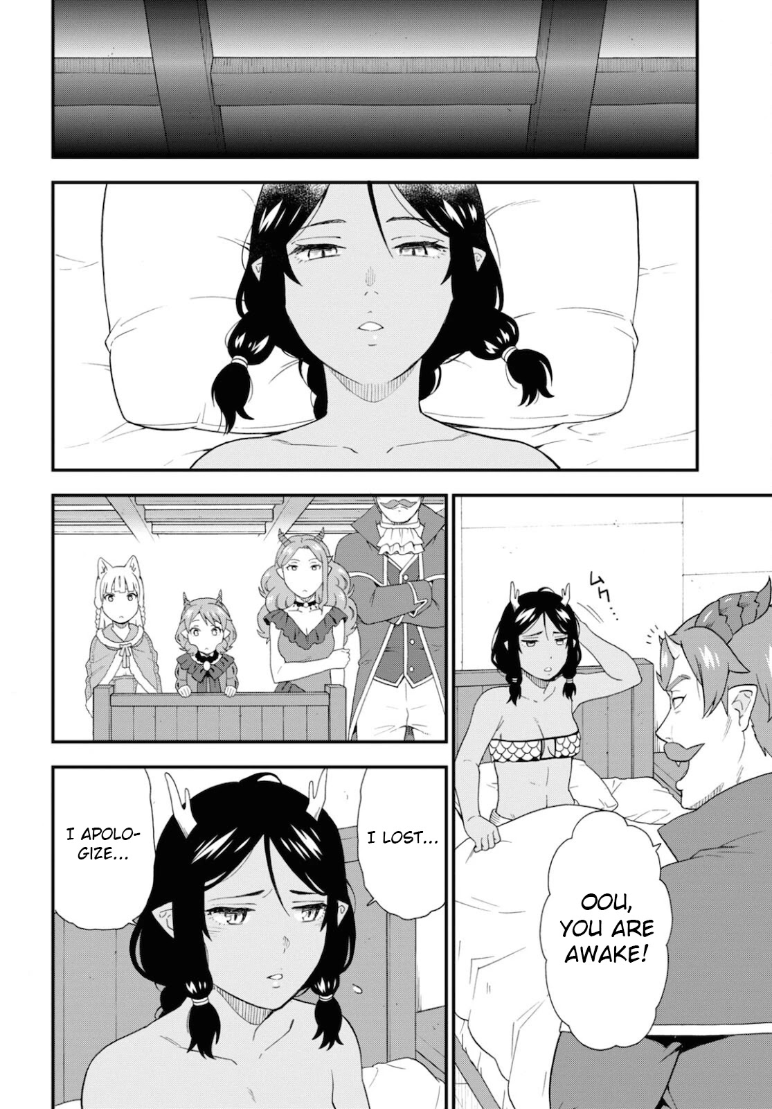 Kemono Michi (Natsume Akatsuki) Chapter 10.47 page 17 - Vol.10 Chapter 47: (Chapter 51)