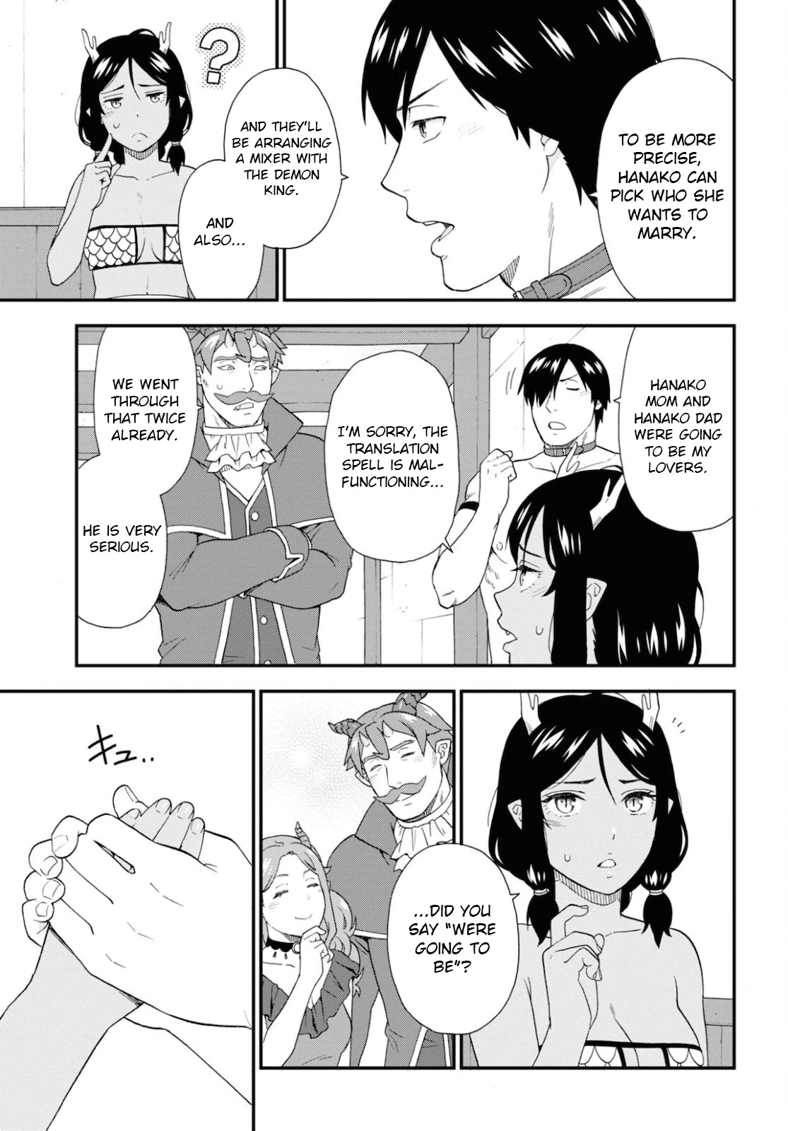 Kemono Michi (Natsume Akatsuki) Chapter 10.47 page 20 - Vol.10 Chapter 47: (Chapter 51)