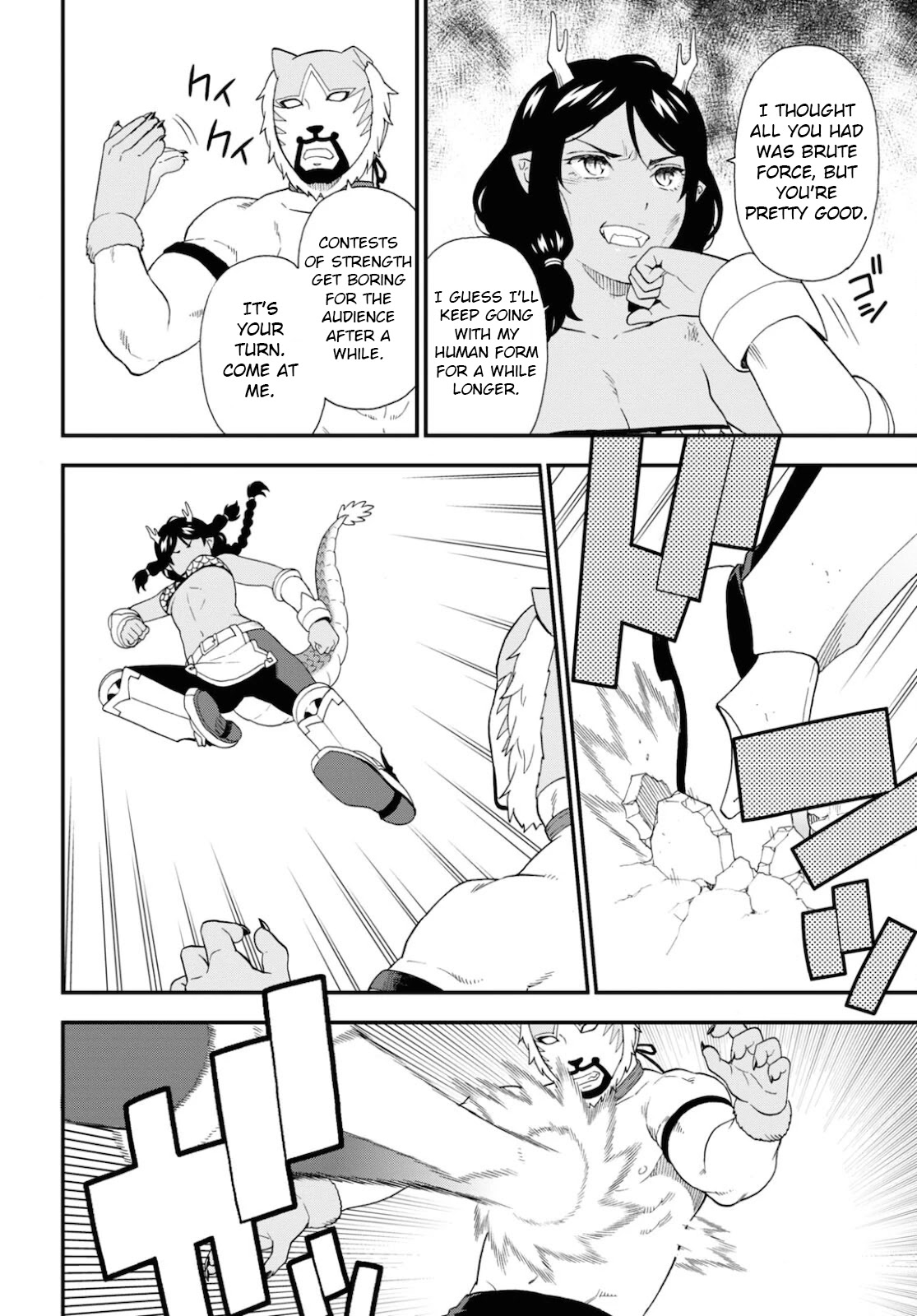 Kemono Michi (Natsume Akatsuki) Chapter 10.47 page 4 - Vol.10 Chapter 47: (Chapter 51)