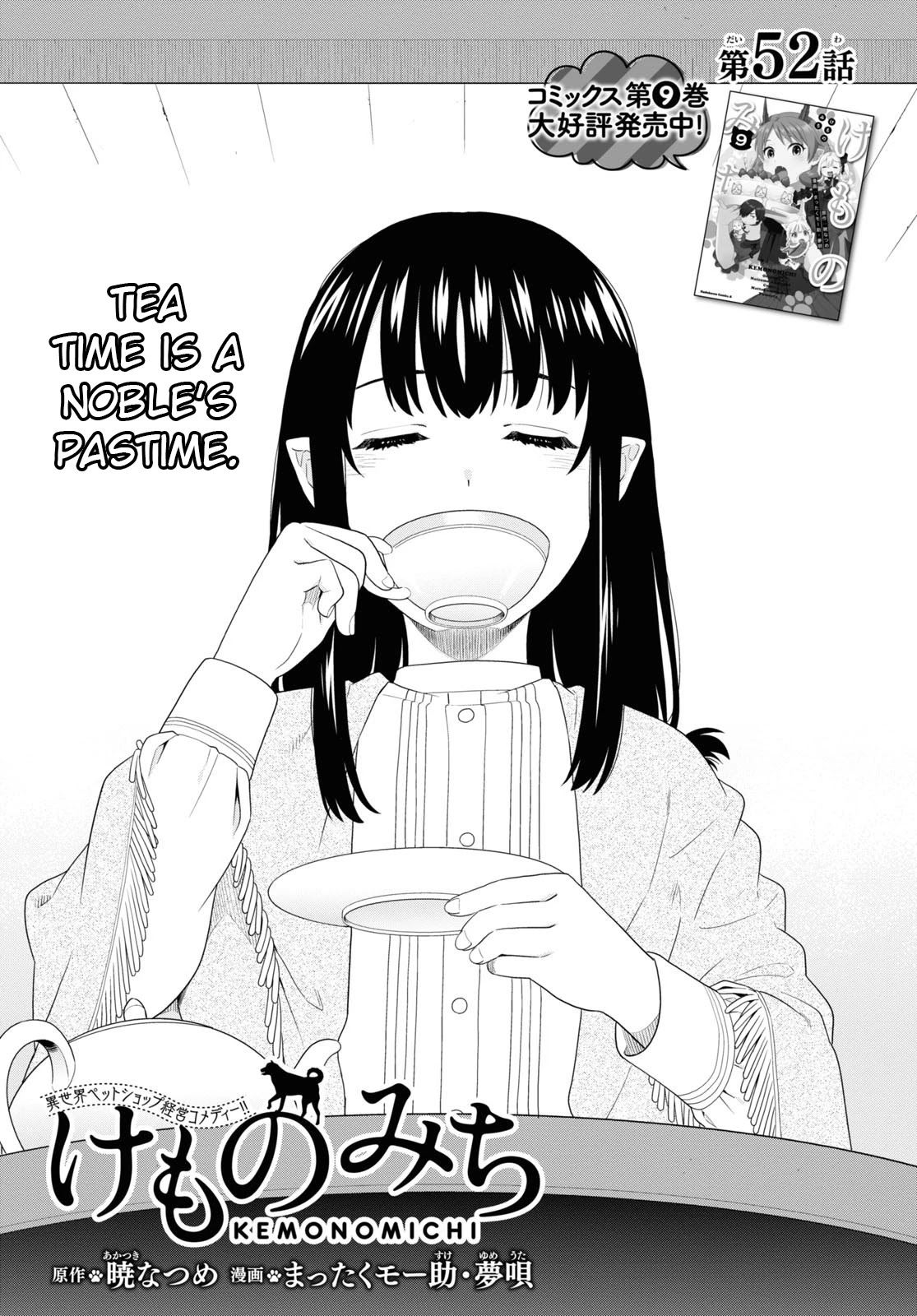 Kemono Michi (Natsume Akatsuki) Chapter 10.48 page 1 - Vol.10 Chapter 48: (Chapter 52)
