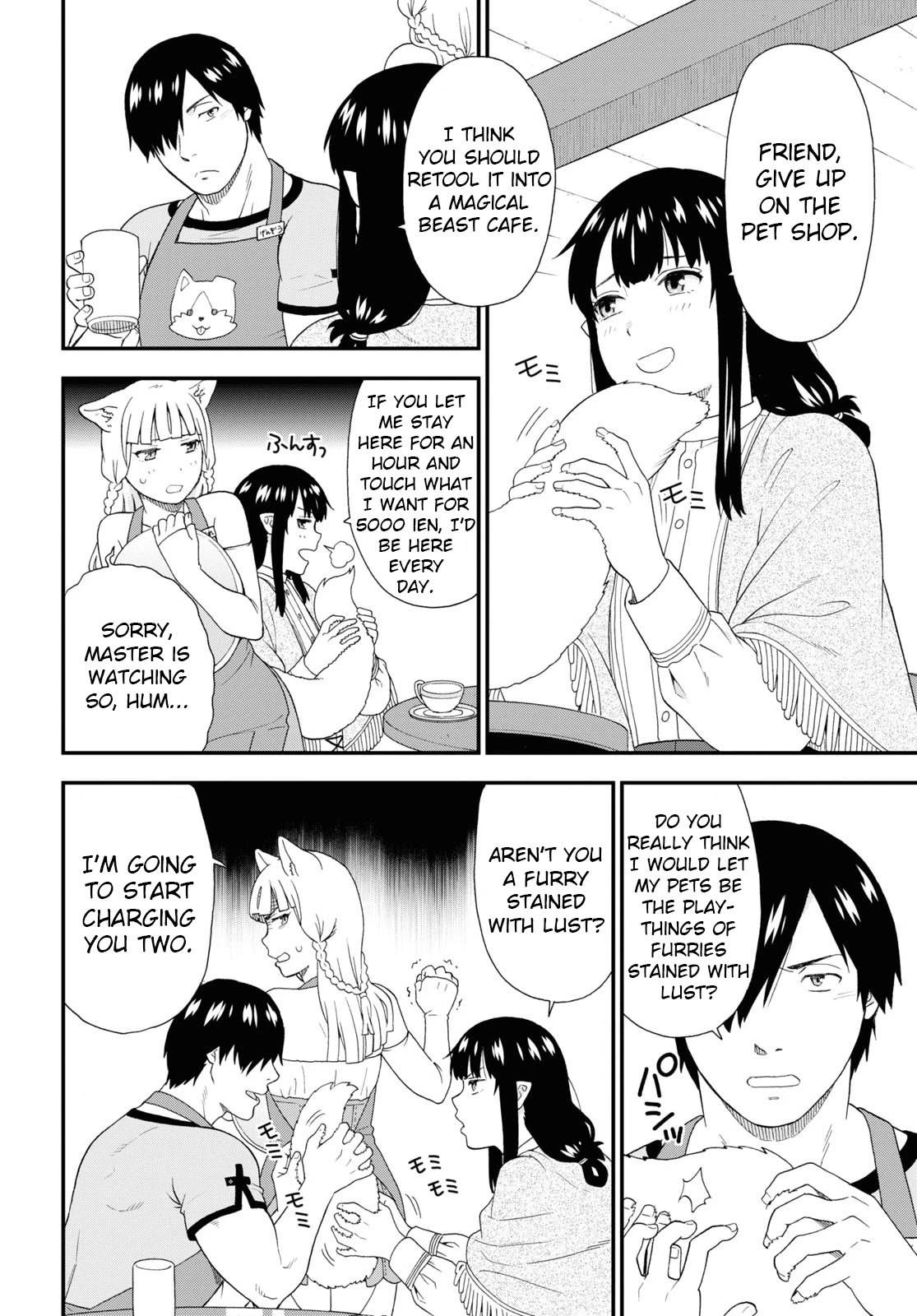 Kemono Michi (Natsume Akatsuki) Chapter 10.48 page 10 - Vol.10 Chapter 48: (Chapter 52)