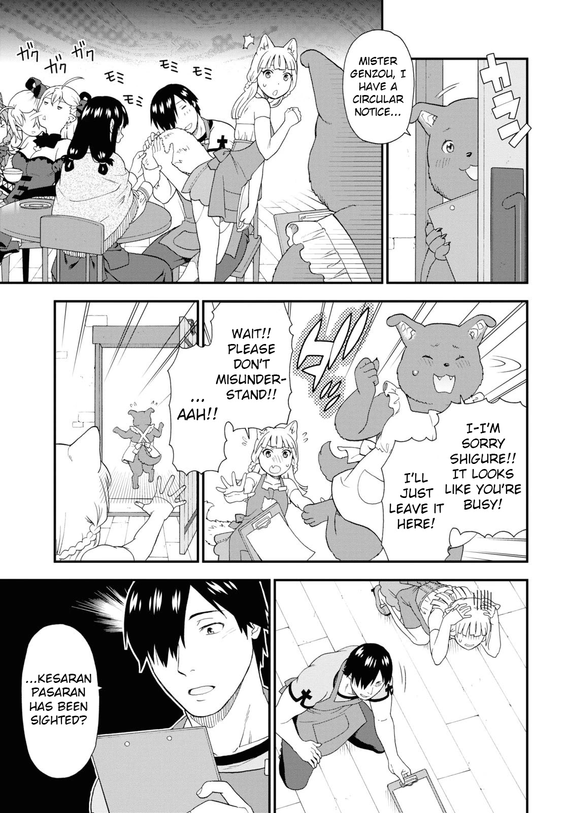 Kemono Michi (Natsume Akatsuki) Chapter 10.48 page 11 - Vol.10 Chapter 48: (Chapter 52)