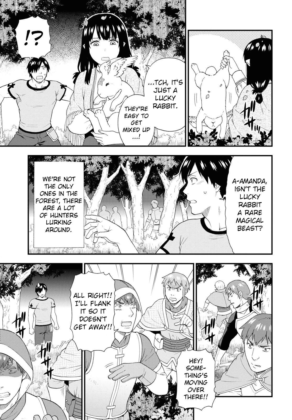 Kemono Michi (Natsume Akatsuki) Chapter 10.48 page 13 - Vol.10 Chapter 48: (Chapter 52)