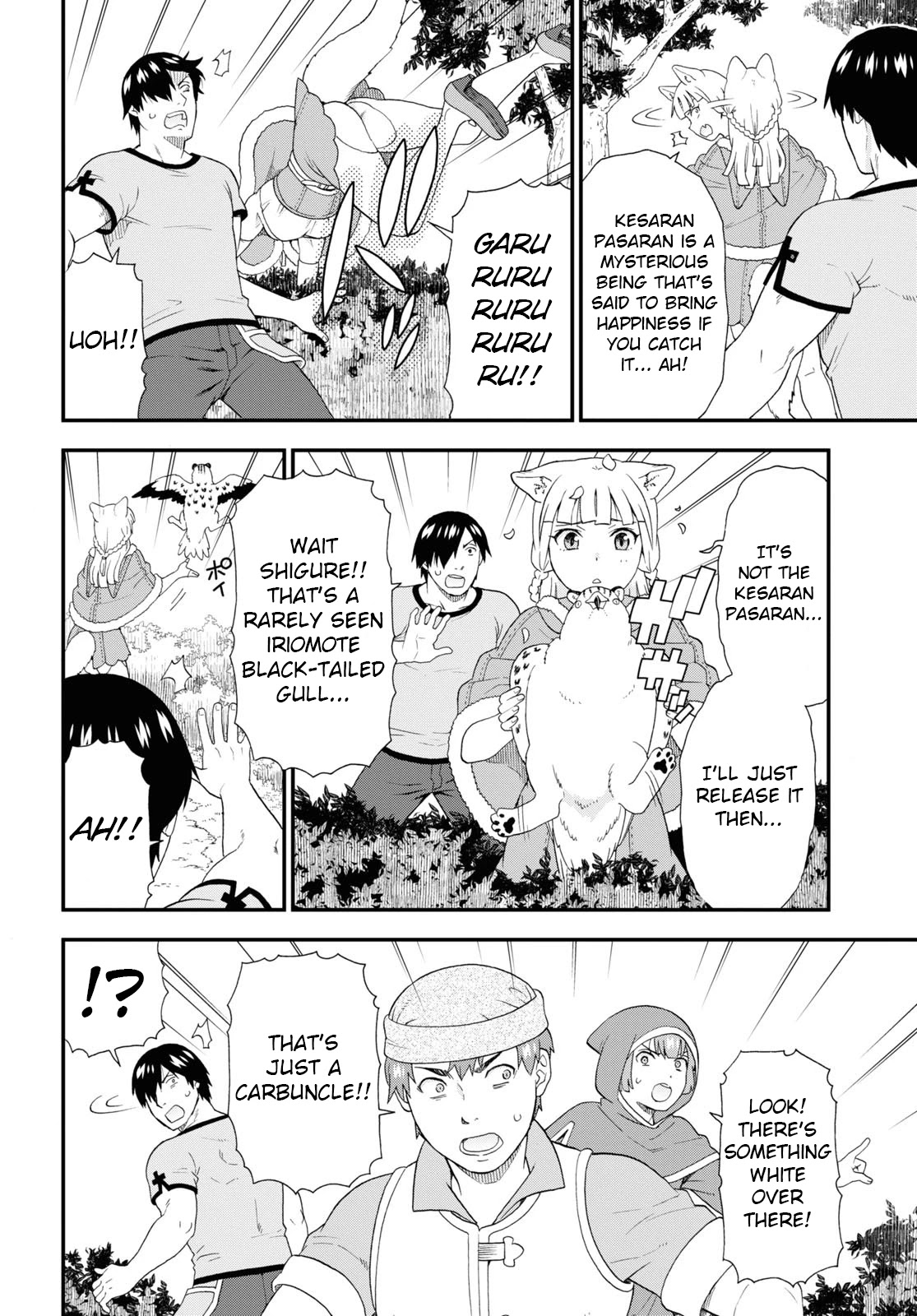 Kemono Michi (Natsume Akatsuki) Chapter 10.48 page 14 - Vol.10 Chapter 48: (Chapter 52)