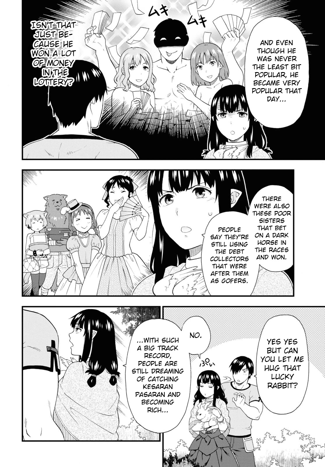 Kemono Michi (Natsume Akatsuki) Chapter 10.48 page 16 - Vol.10 Chapter 48: (Chapter 52)