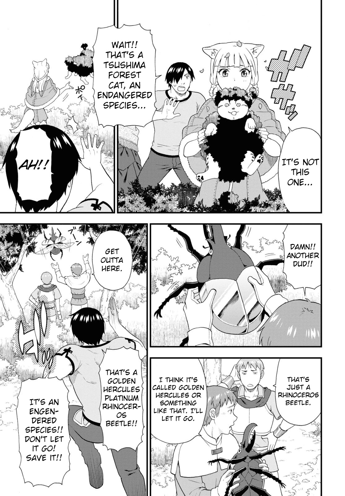 Kemono Michi (Natsume Akatsuki) Chapter 10.48 page 17 - Vol.10 Chapter 48: (Chapter 52)