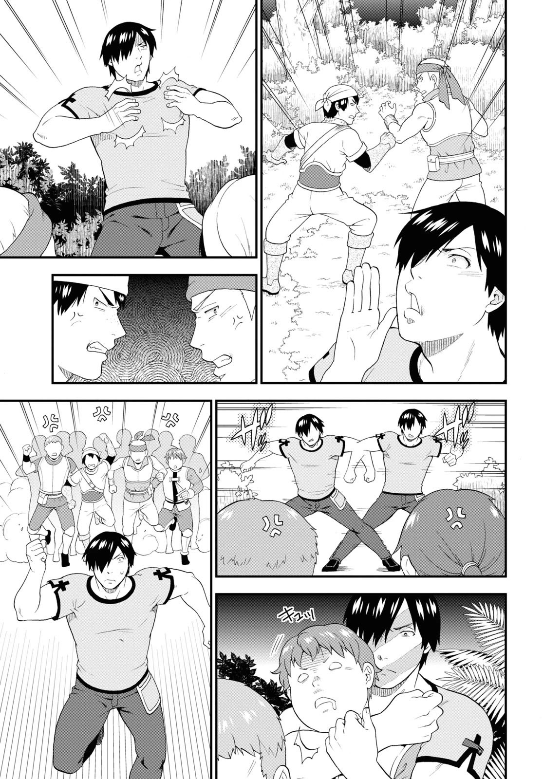Kemono Michi (Natsume Akatsuki) Chapter 10.48 page 19 - Vol.10 Chapter 48: (Chapter 52)