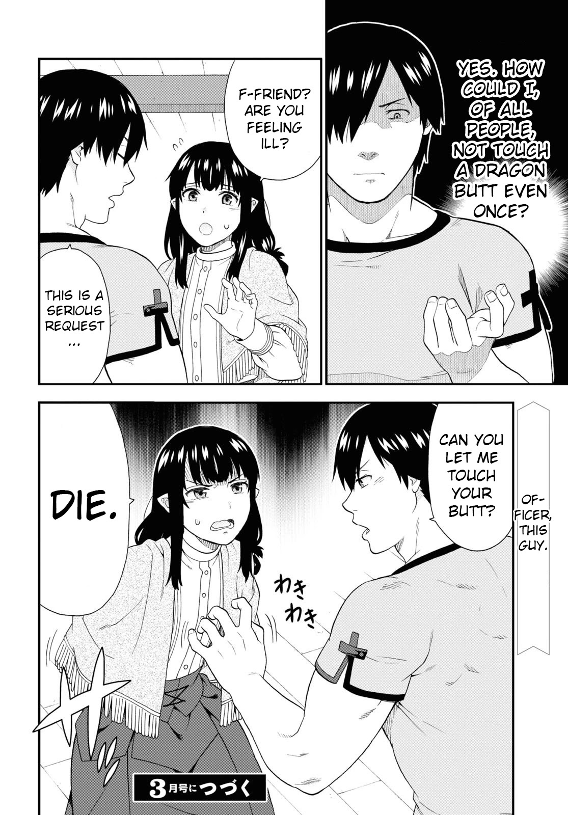 Kemono Michi (Natsume Akatsuki) Chapter 10.48 page 22 - Vol.10 Chapter 48: (Chapter 52)