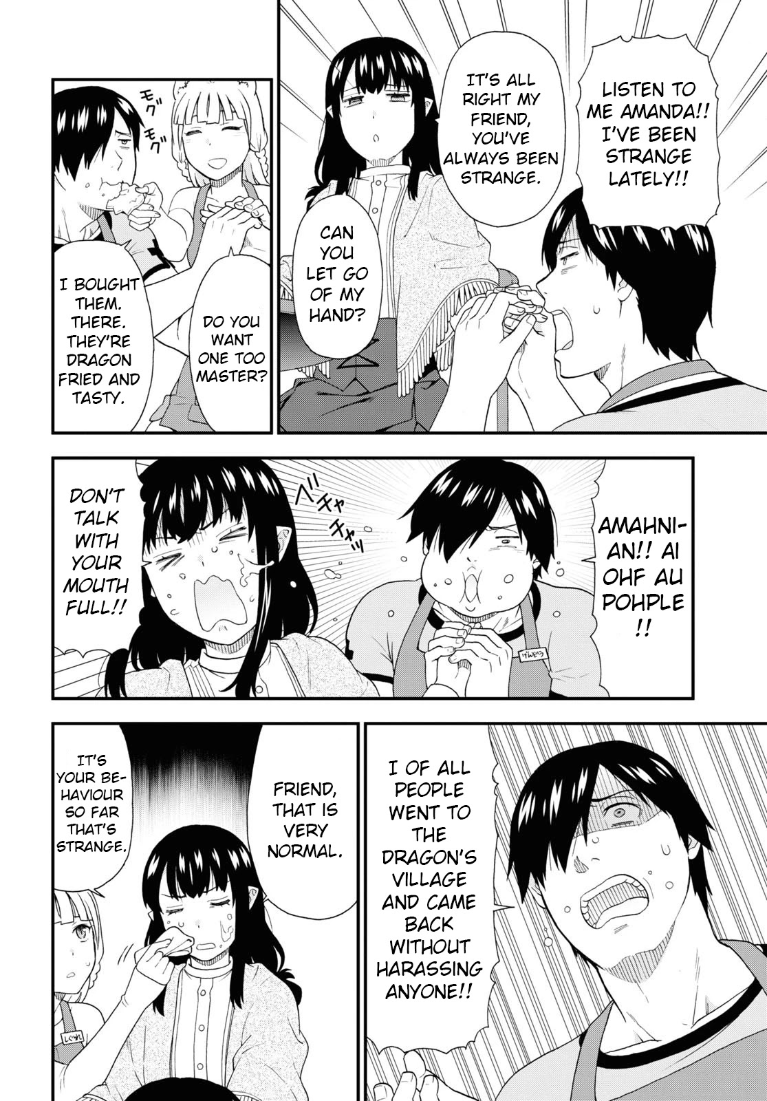 Kemono Michi (Natsume Akatsuki) Chapter 10.48 page 4 - Vol.10 Chapter 48: (Chapter 52)