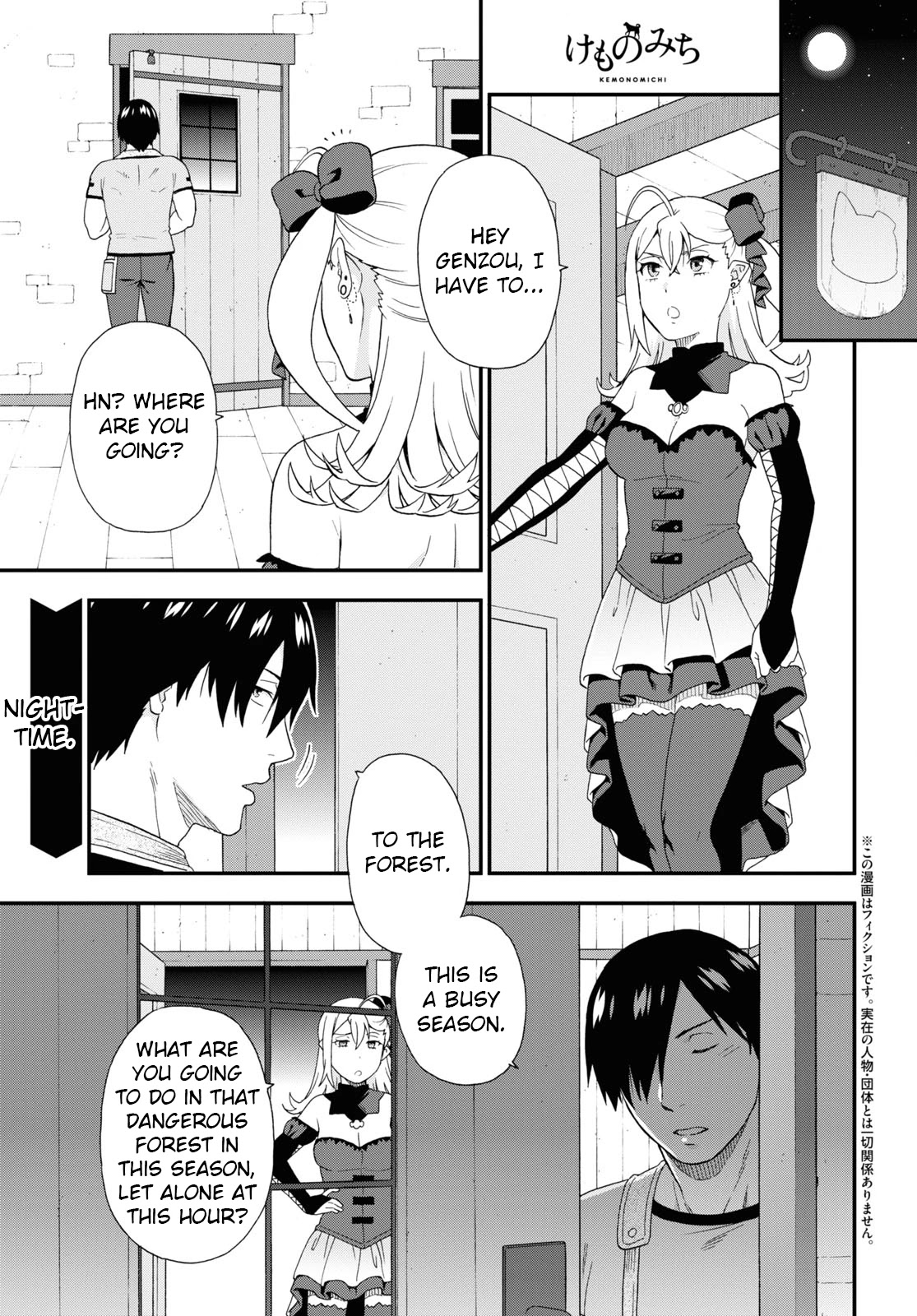 Kemono Michi (Natsume Akatsuki) Chapter 10.49-5 page 1 - Vol.10 Chapter 49.5: Gaiden 11 - A beautiful girl and a wild beast under the full moon