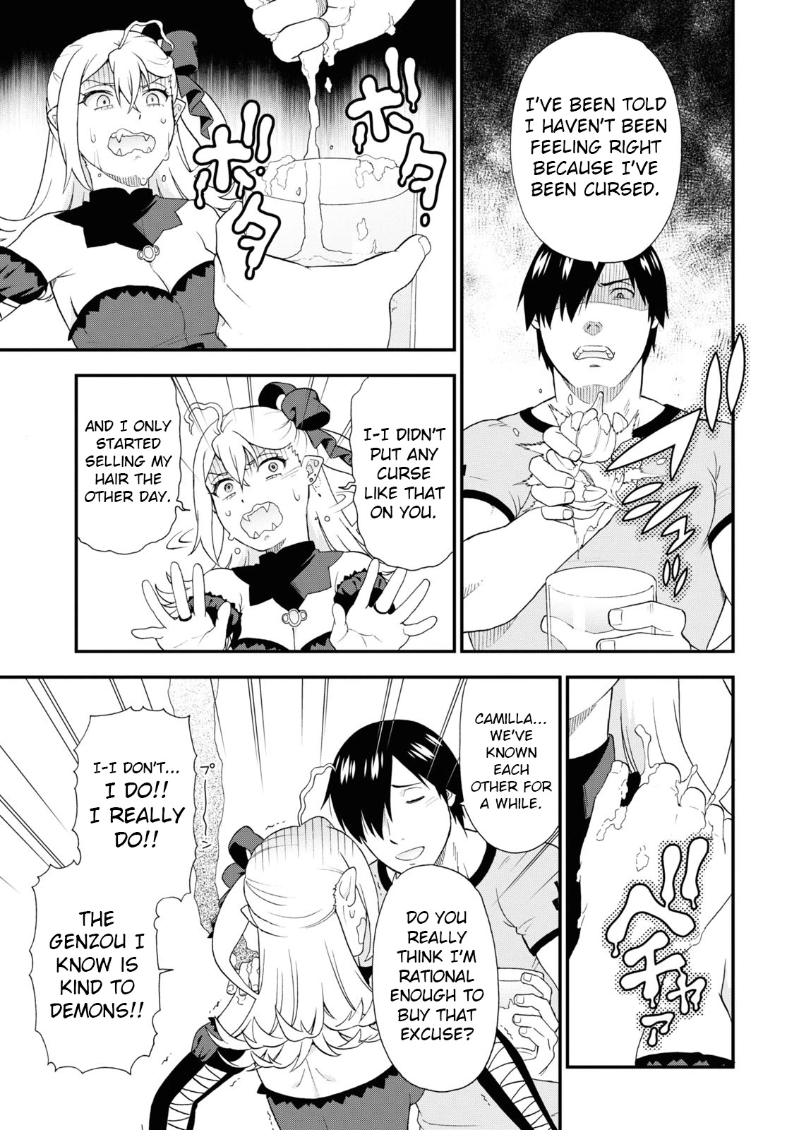 Kemono Michi (Natsume Akatsuki) Chapter 10.49 page 17 - Vol.10 Chapter 49: (Chapter 53)