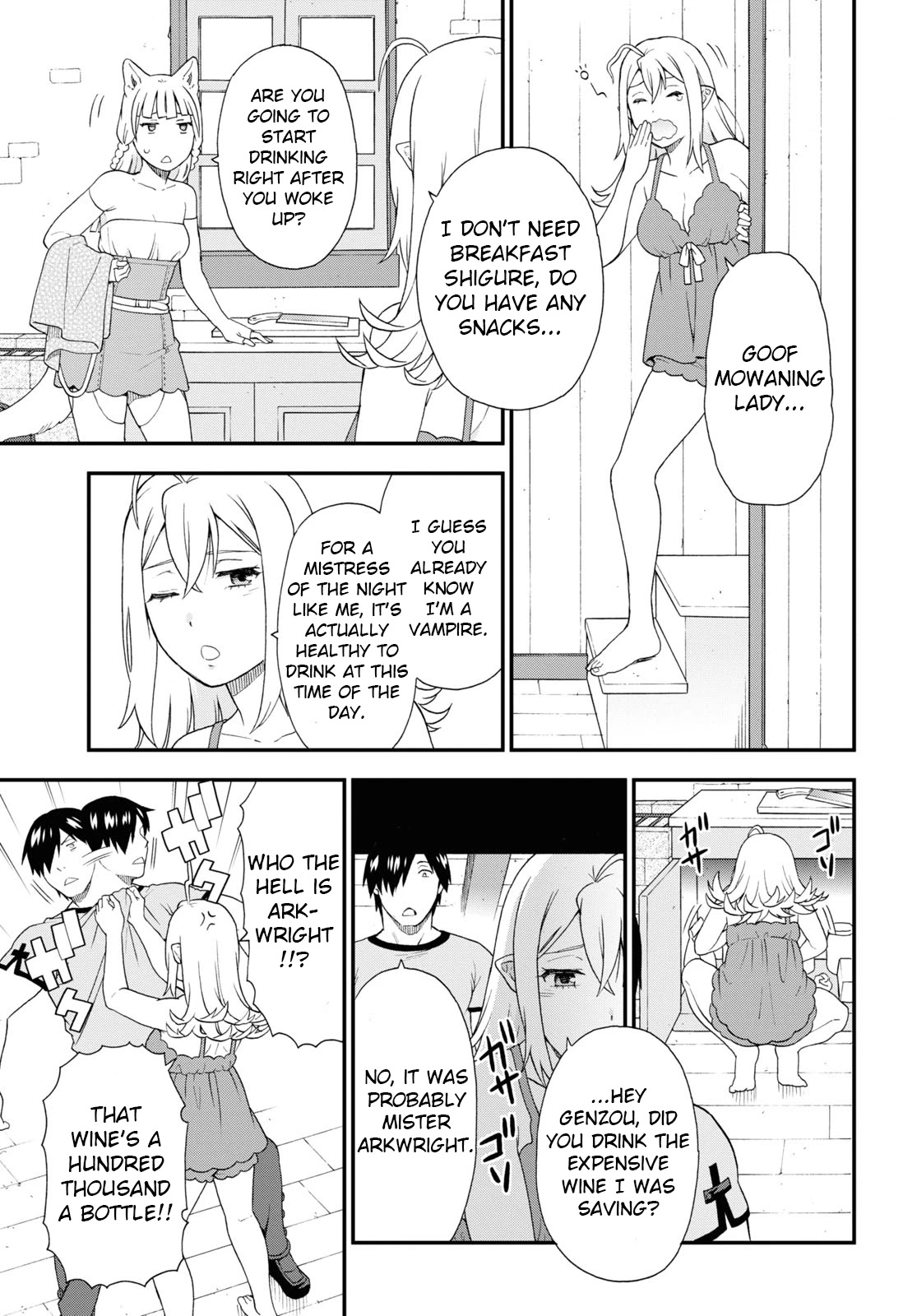 Kemono Michi (Natsume Akatsuki) Chapter 10.49 page 5 - Vol.10 Chapter 49: (Chapter 53)
