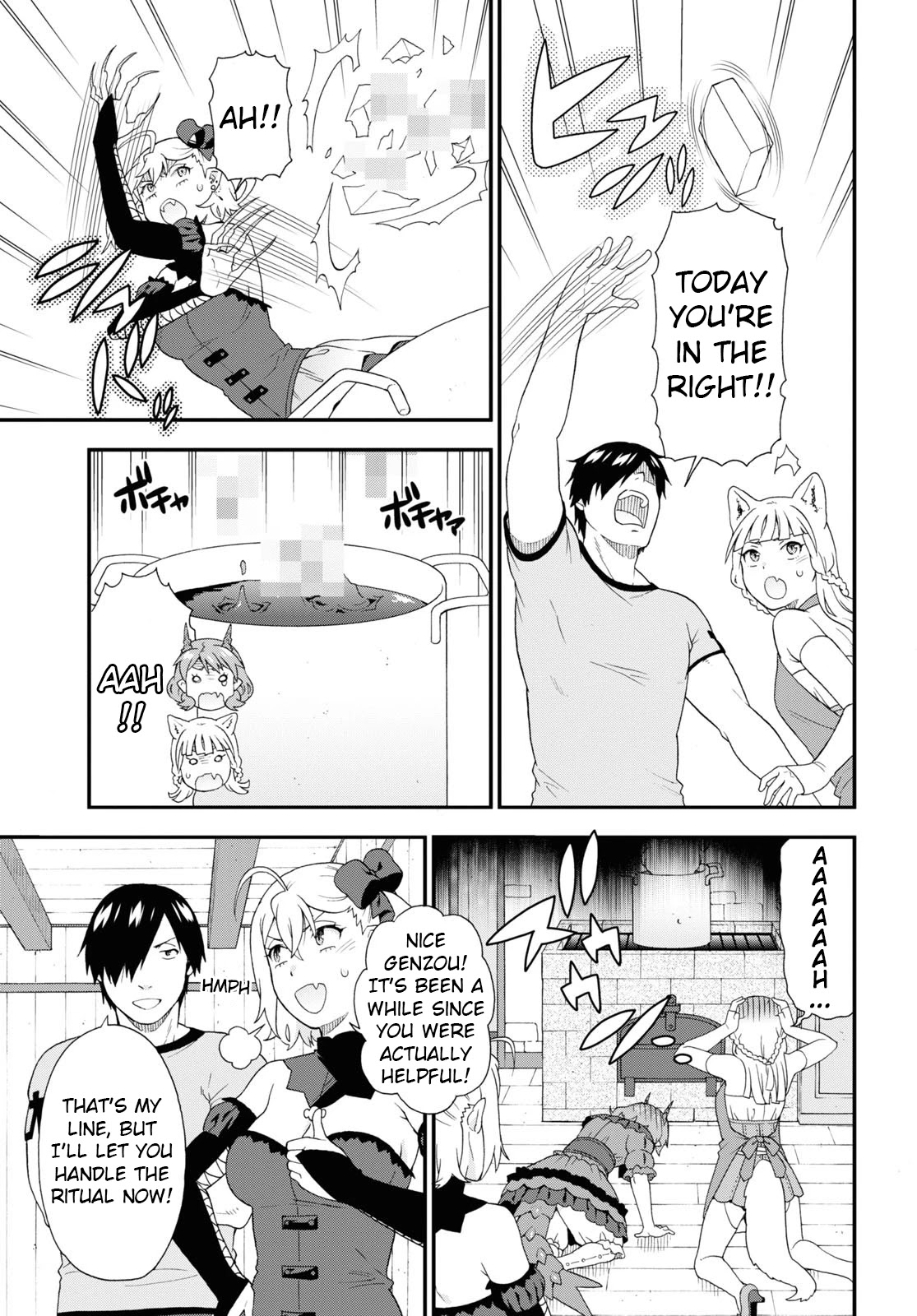 Kemono Michi (Natsume Akatsuki) Chapter 11.50 page 17 - Vol.11 Chapter 50: (Chapter 54)