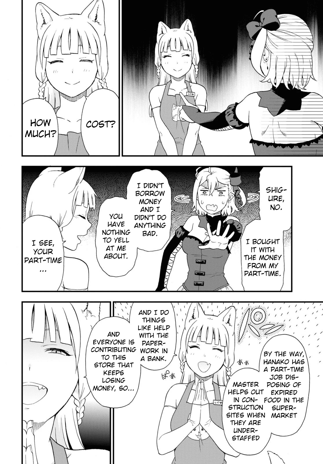 Kemono Michi (Natsume Akatsuki) Chapter 11.50 page 4 - Vol.11 Chapter 50: (Chapter 54)