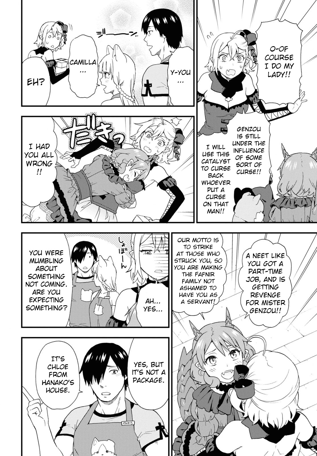 Kemono Michi (Natsume Akatsuki) Chapter 11.50 page 6 - Vol.11 Chapter 50: (Chapter 54)