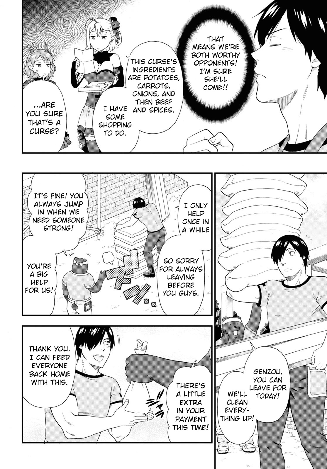 Kemono Michi (Natsume Akatsuki) Chapter 11.50 page 8 - Vol.11 Chapter 50: (Chapter 54)