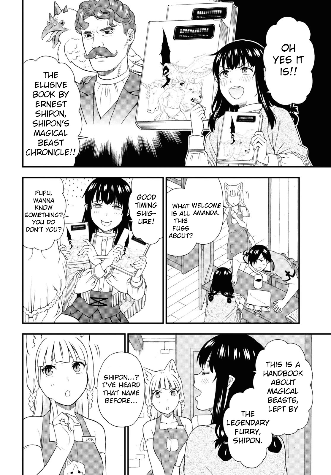 Kemono Michi (Natsume Akatsuki) Chapter 11.51 page 17 - Vol.11 Chapter 51: (Chapter 55)