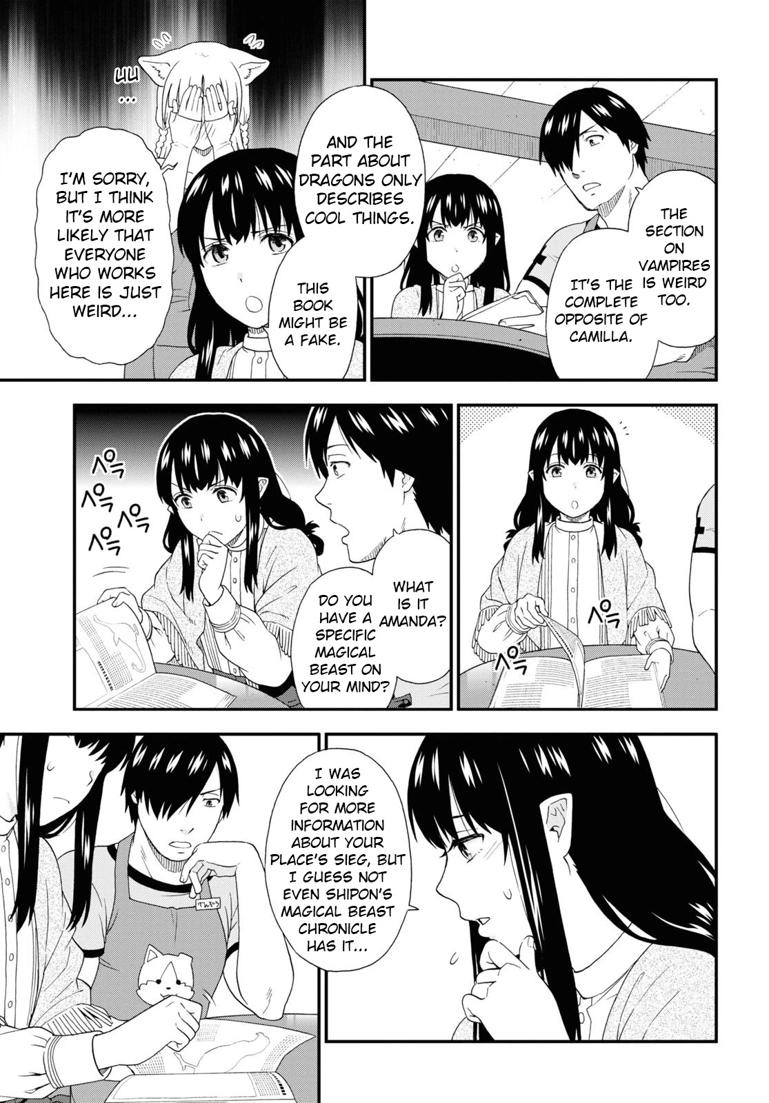Kemono Michi (Natsume Akatsuki) Chapter 11.51 page 20 - Vol.11 Chapter 51: (Chapter 55)