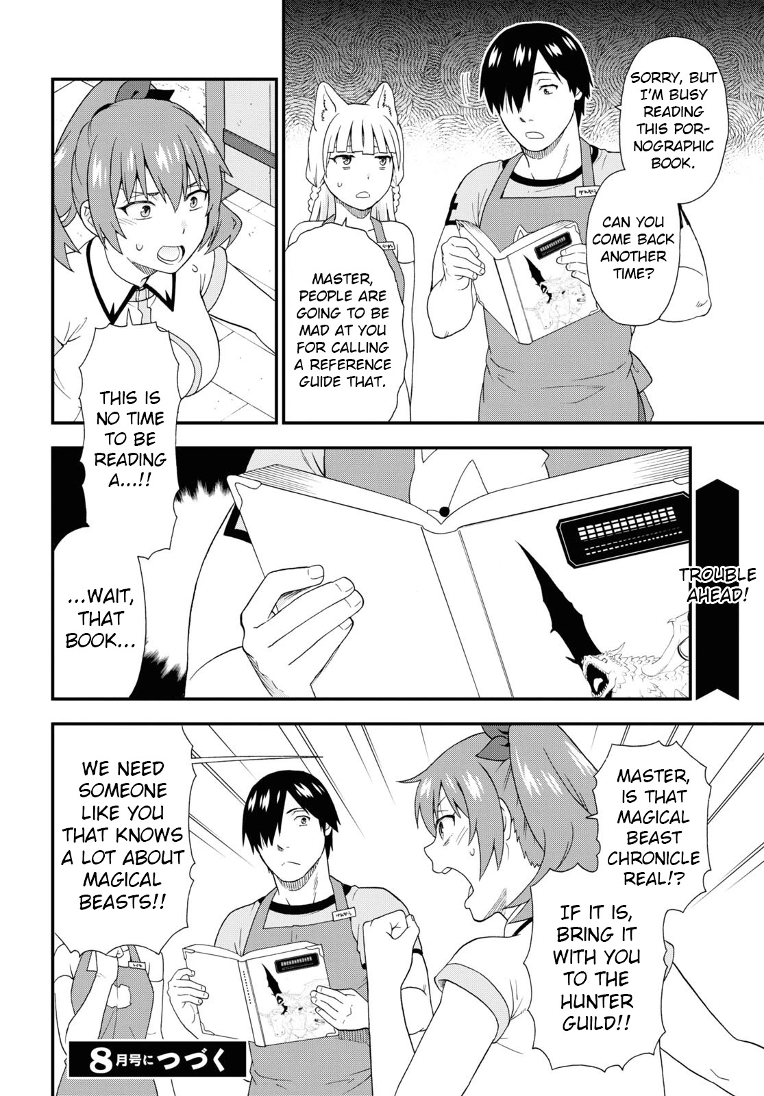 Kemono Michi (Natsume Akatsuki) Chapter 11.51 page 25 - Vol.11 Chapter 51: (Chapter 55)