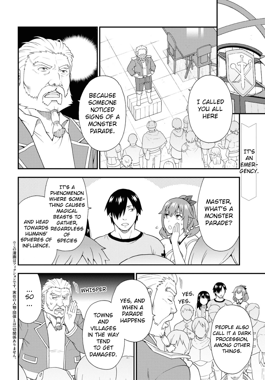 Kemono Michi (Natsume Akatsuki) Chapter 11.52 page 2 - Vol.11 Chapter 52: (Chapter 56)