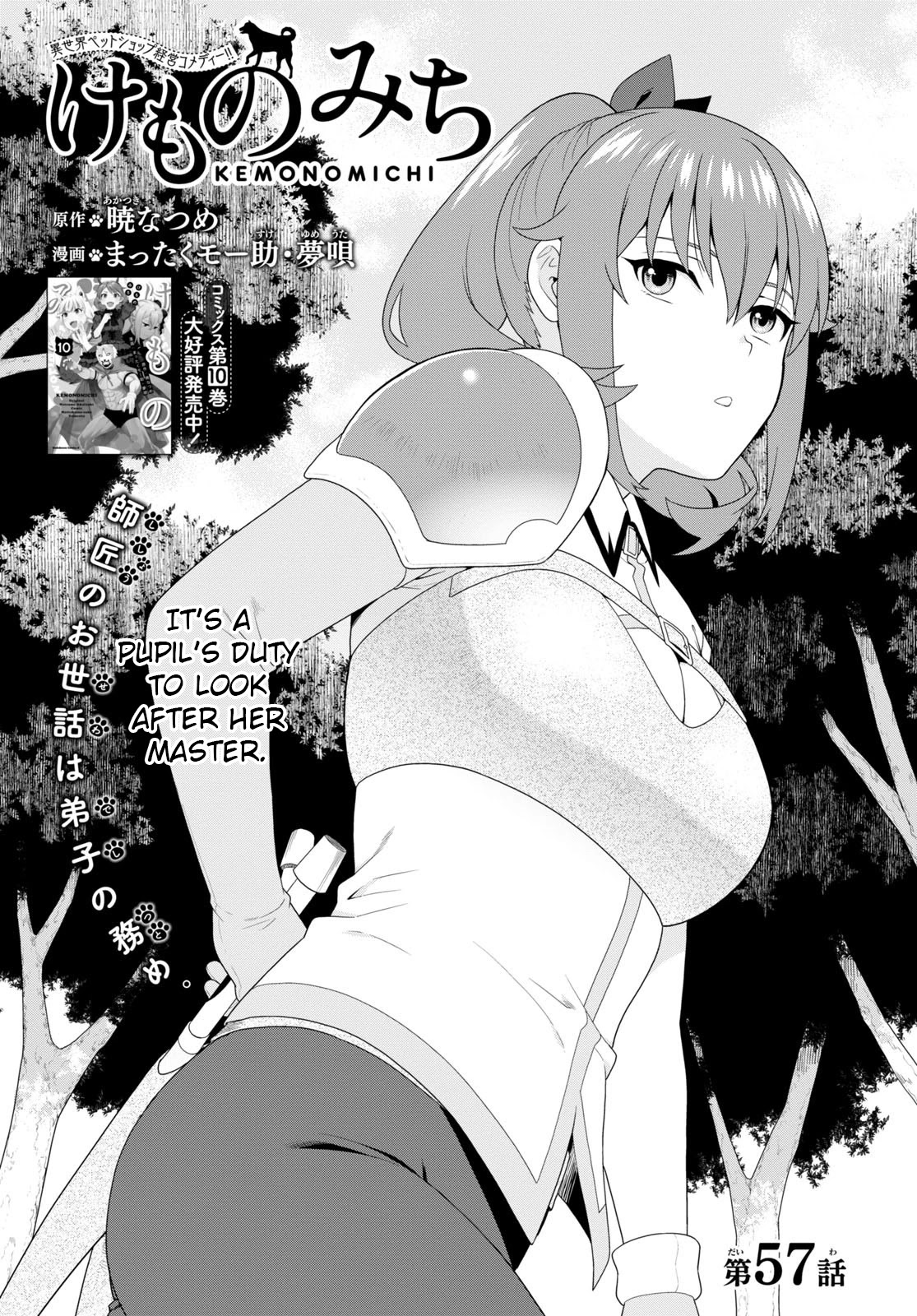 Kemono Michi (Natsume Akatsuki) Chapter 11.53 page 1 - Vol.11 Chapter 53: (Chapter 57)