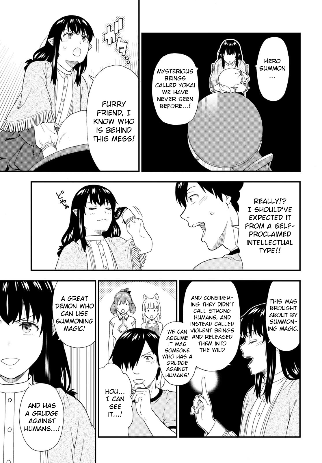 Kemono Michi (Natsume Akatsuki) Chapter 11.53 page 16 - Vol.11 Chapter 53: (Chapter 57)