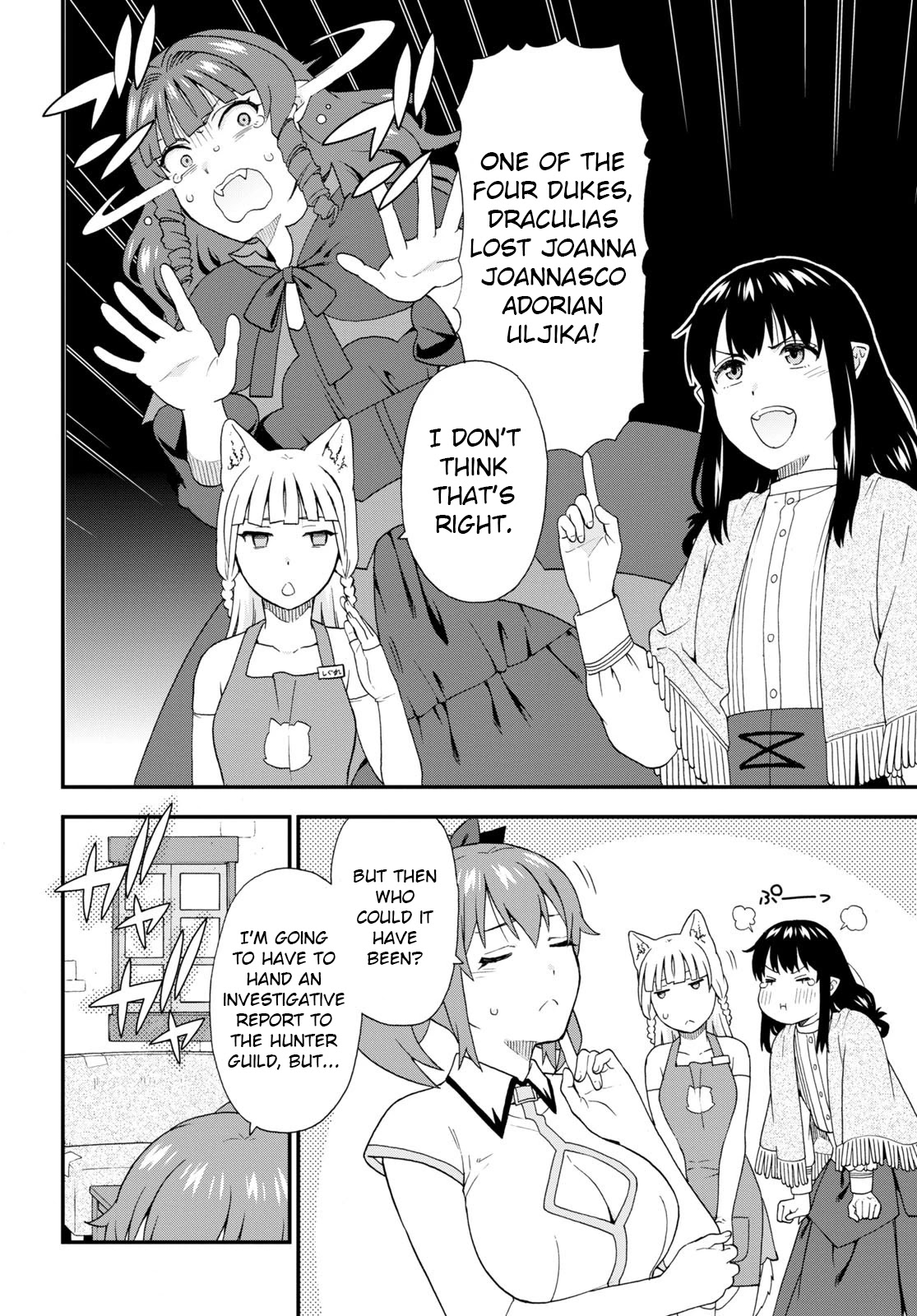 Kemono Michi (Natsume Akatsuki) Chapter 11.53 page 17 - Vol.11 Chapter 53: (Chapter 57)