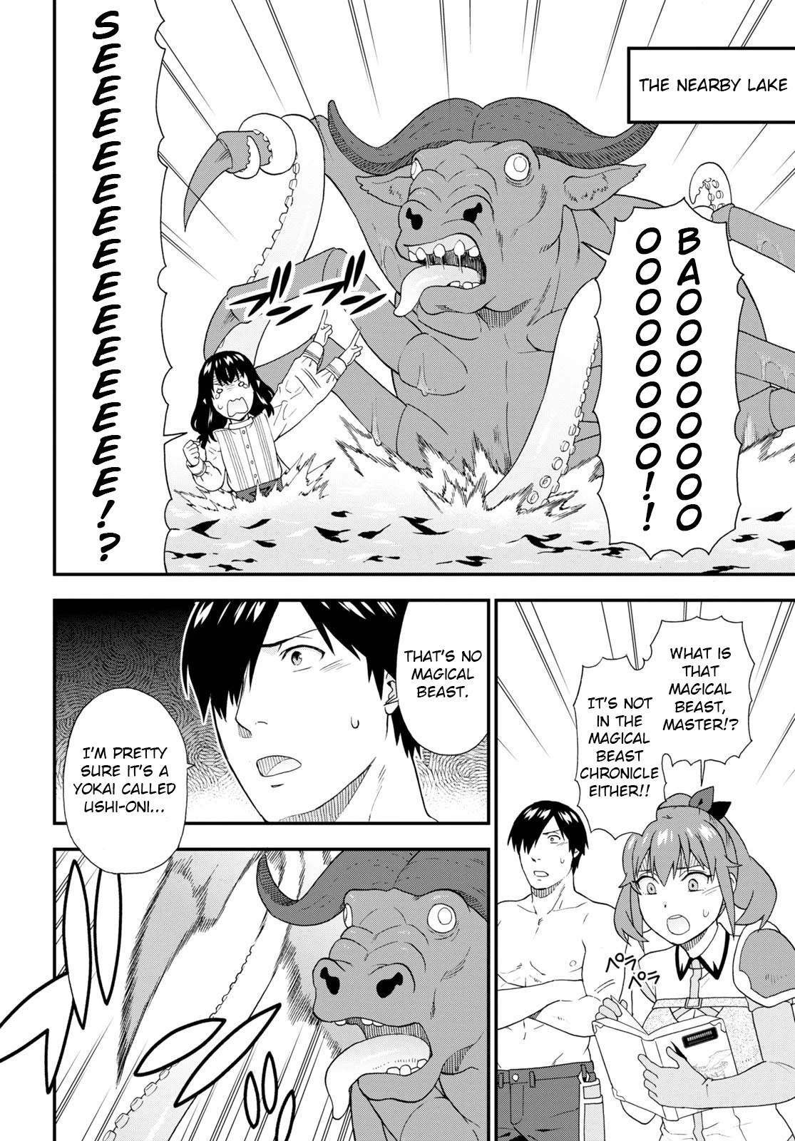 Kemono Michi (Natsume Akatsuki) Chapter 11.53 page 8 - Vol.11 Chapter 53: (Chapter 57)