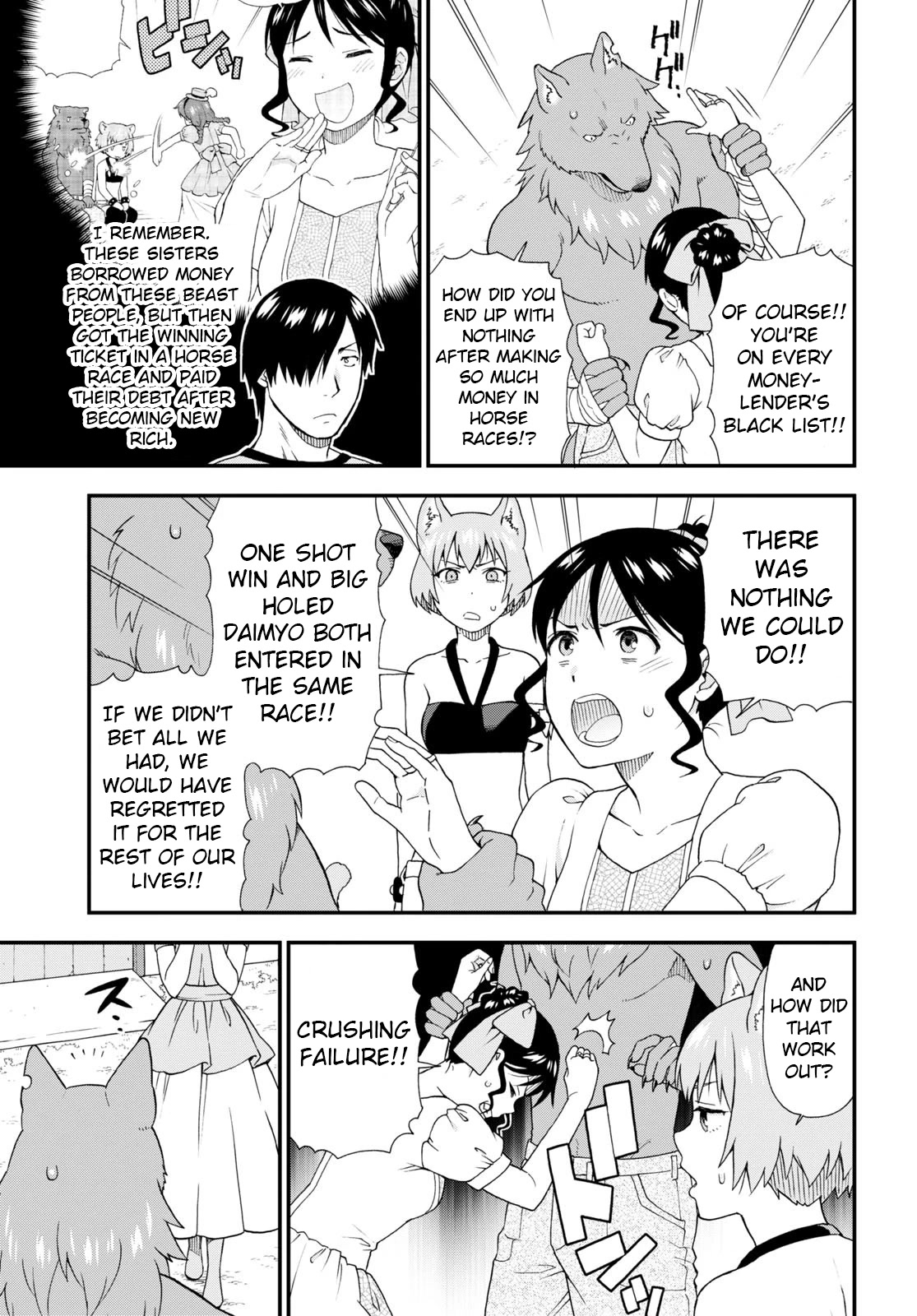 Kemono Michi (Natsume Akatsuki) Chapter 11.54-5 page 3 - Vol.11 Chapter 54.5: Gaiden 12 - How nostalgic, master