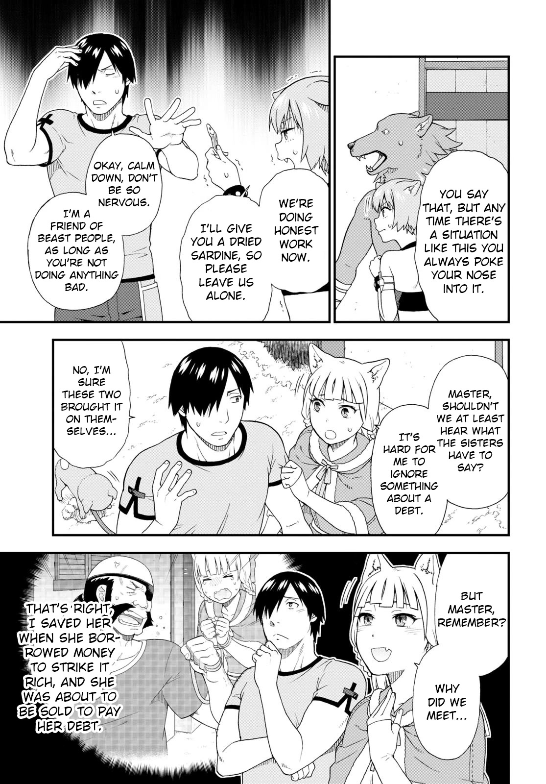 Kemono Michi (Natsume Akatsuki) Chapter 11.54-5 page 5 - Vol.11 Chapter 54.5: Gaiden 12 - How nostalgic, master