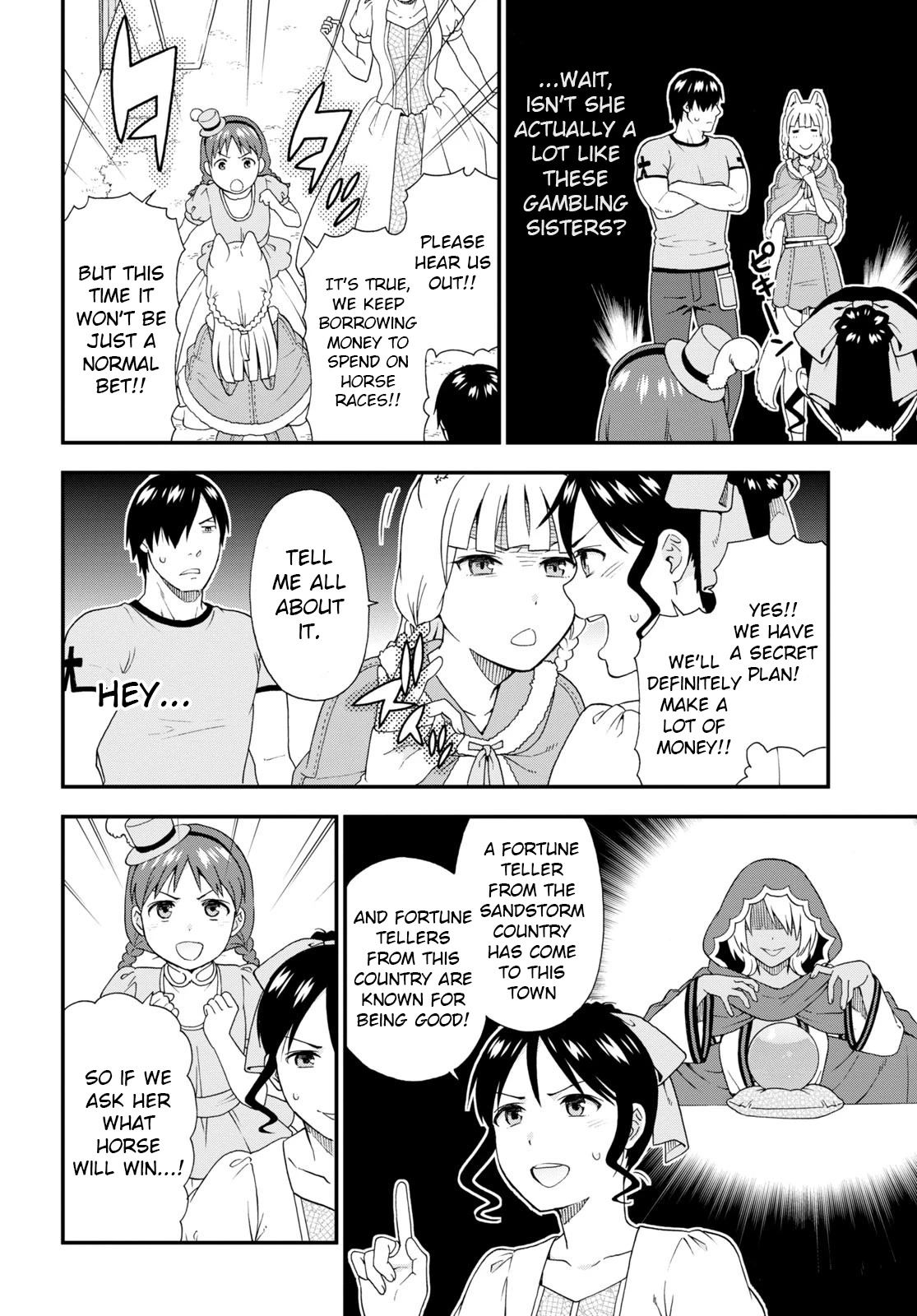 Kemono Michi (Natsume Akatsuki) Chapter 11.54-5 page 6 - Vol.11 Chapter 54.5: Gaiden 12 - How nostalgic, master