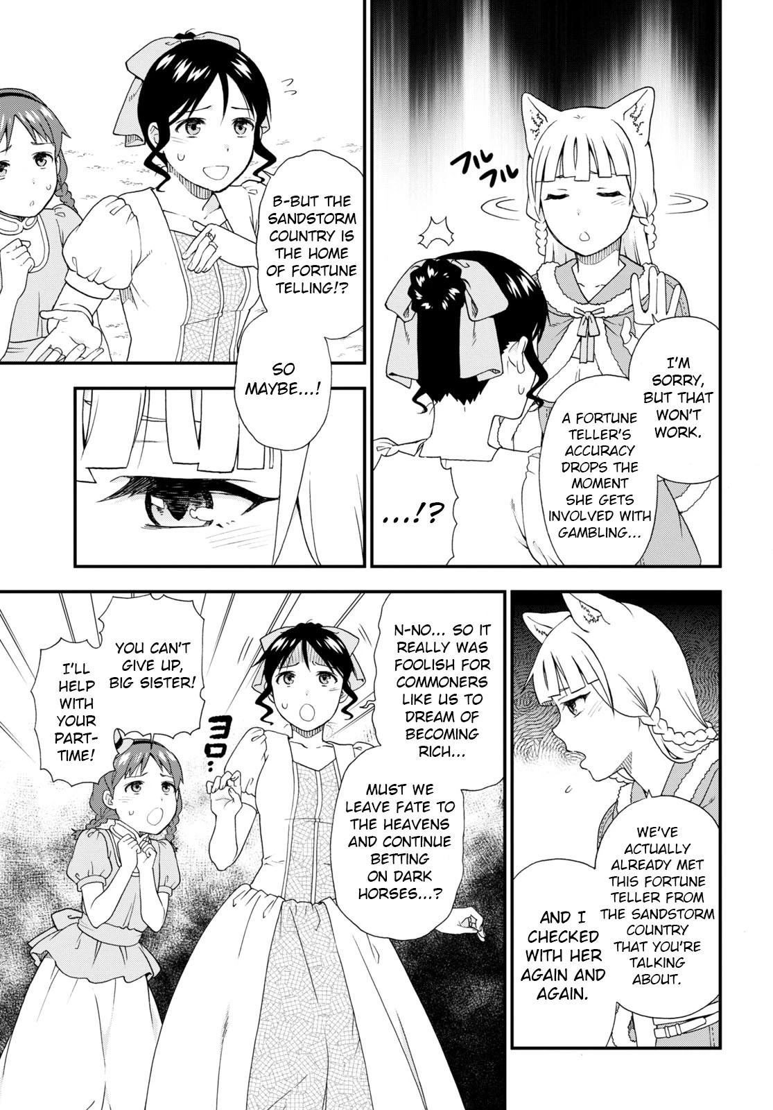 Kemono Michi (Natsume Akatsuki) Chapter 11.54-5 page 7 - Vol.11 Chapter 54.5: Gaiden 12 - How nostalgic, master