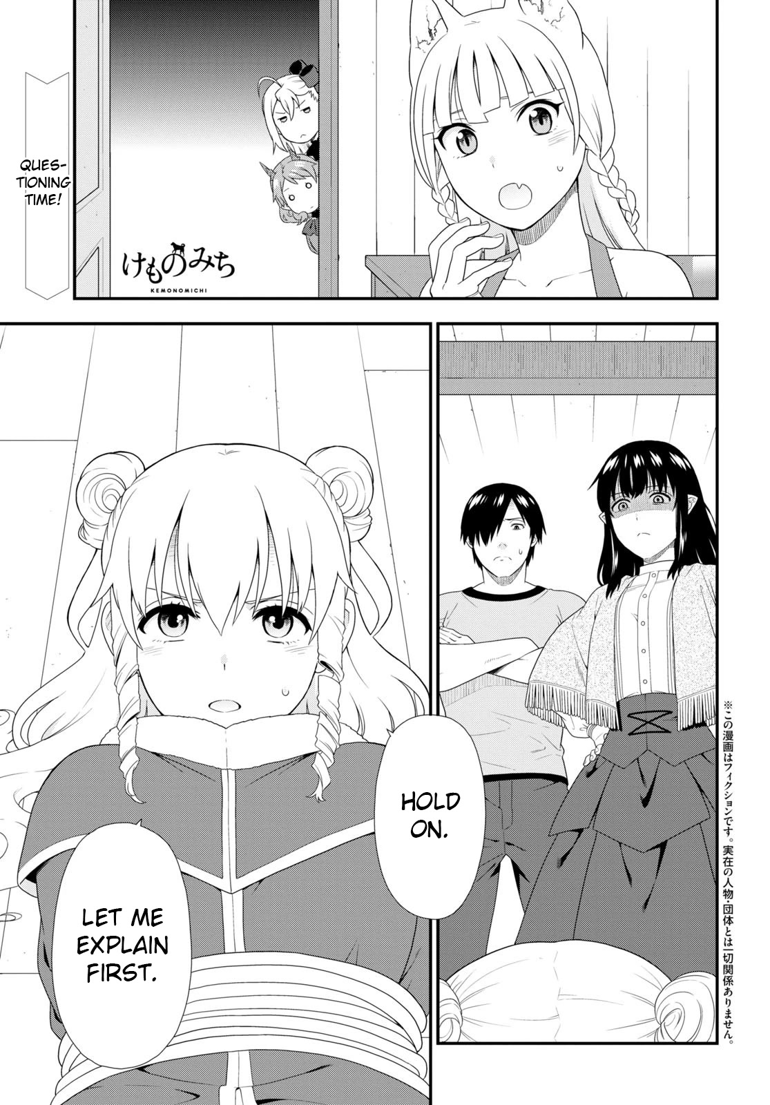 Kemono Michi (Natsume Akatsuki) Chapter 11.54 page 1 - Vol.11 Chapter 54: (Chapter 58)