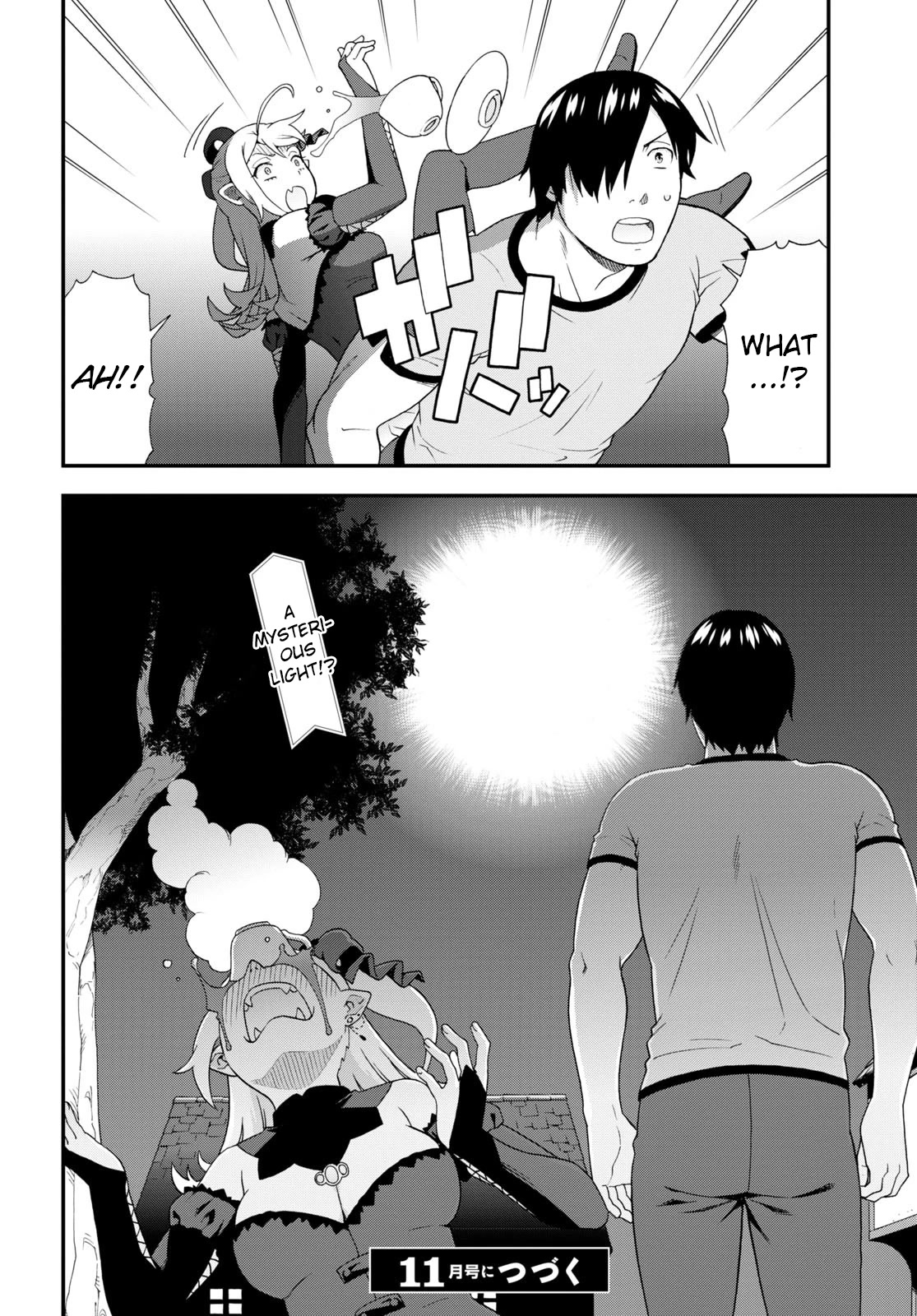 Kemono Michi (Natsume Akatsuki) Chapter 11.54 page 20 - Vol.11 Chapter 54: (Chapter 58)