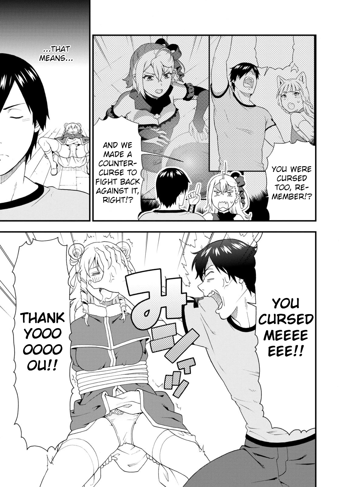 Kemono Michi (Natsume Akatsuki) Chapter 11.54 page 5 - Vol.11 Chapter 54: (Chapter 58)