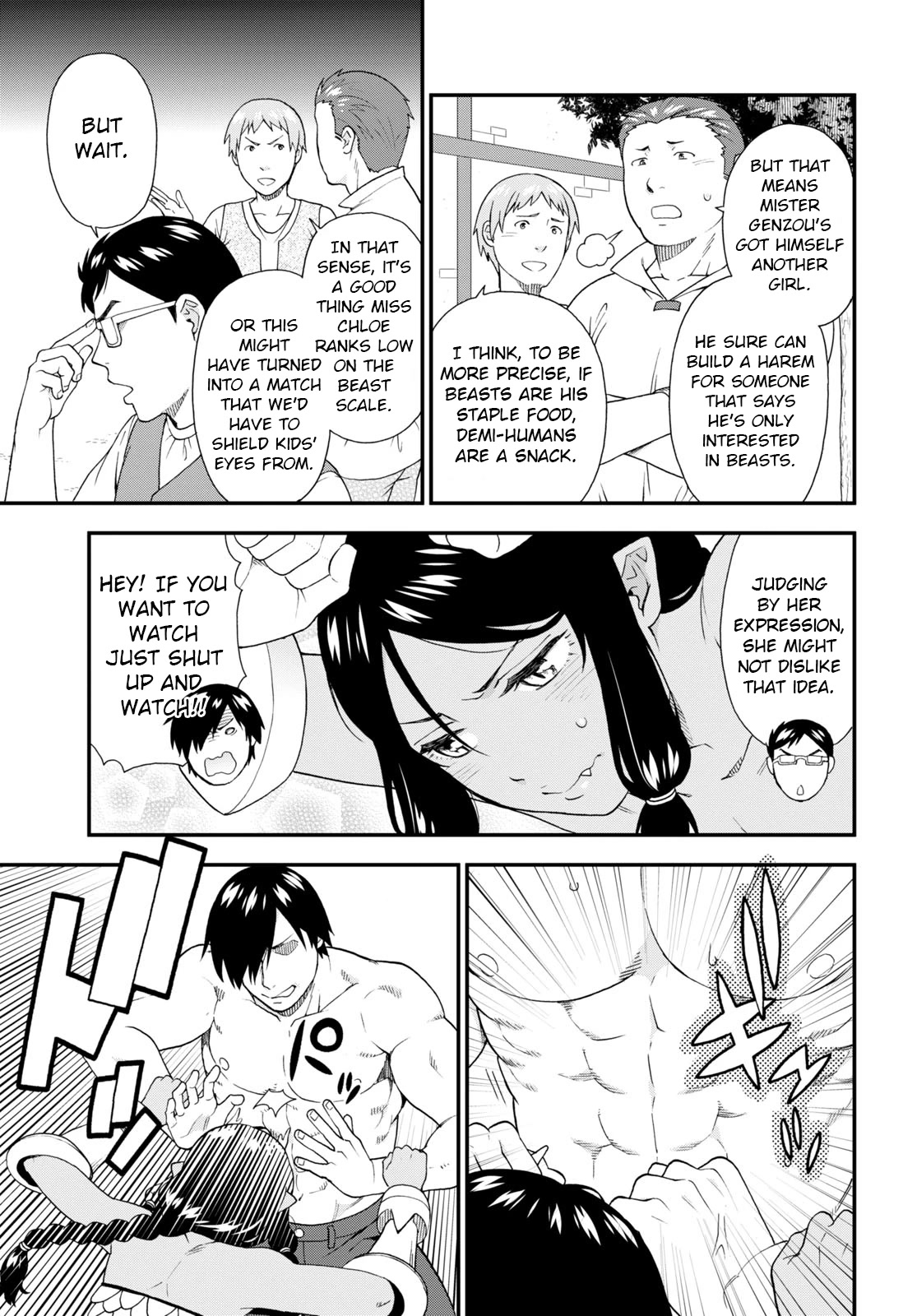 Kemono Michi (Natsume Akatsuki) Chapter 11.55 page 15 - Vol.11 Chapter 55: (Chapter 59)