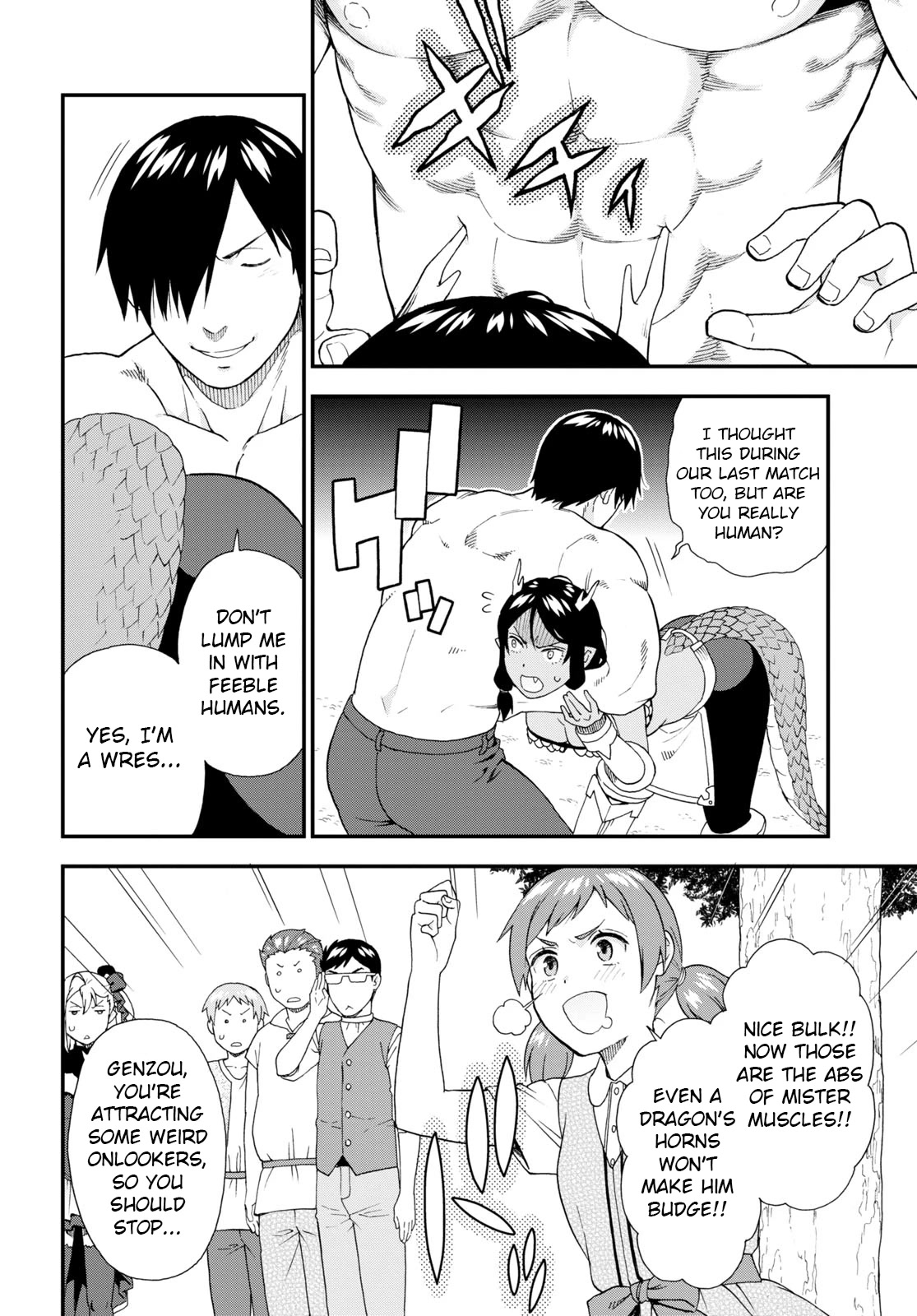 Kemono Michi (Natsume Akatsuki) Chapter 11.55 page 16 - Vol.11 Chapter 55: (Chapter 59)