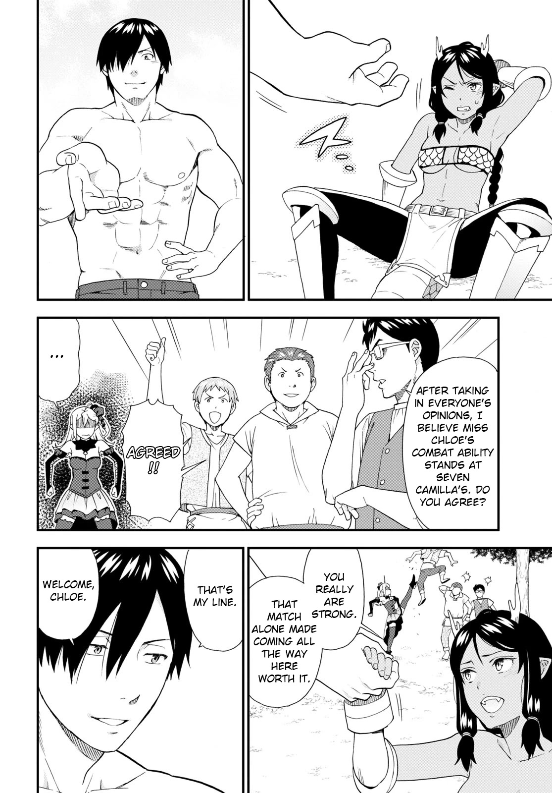 Kemono Michi (Natsume Akatsuki) Chapter 11.55 page 18 - Vol.11 Chapter 55: (Chapter 59)