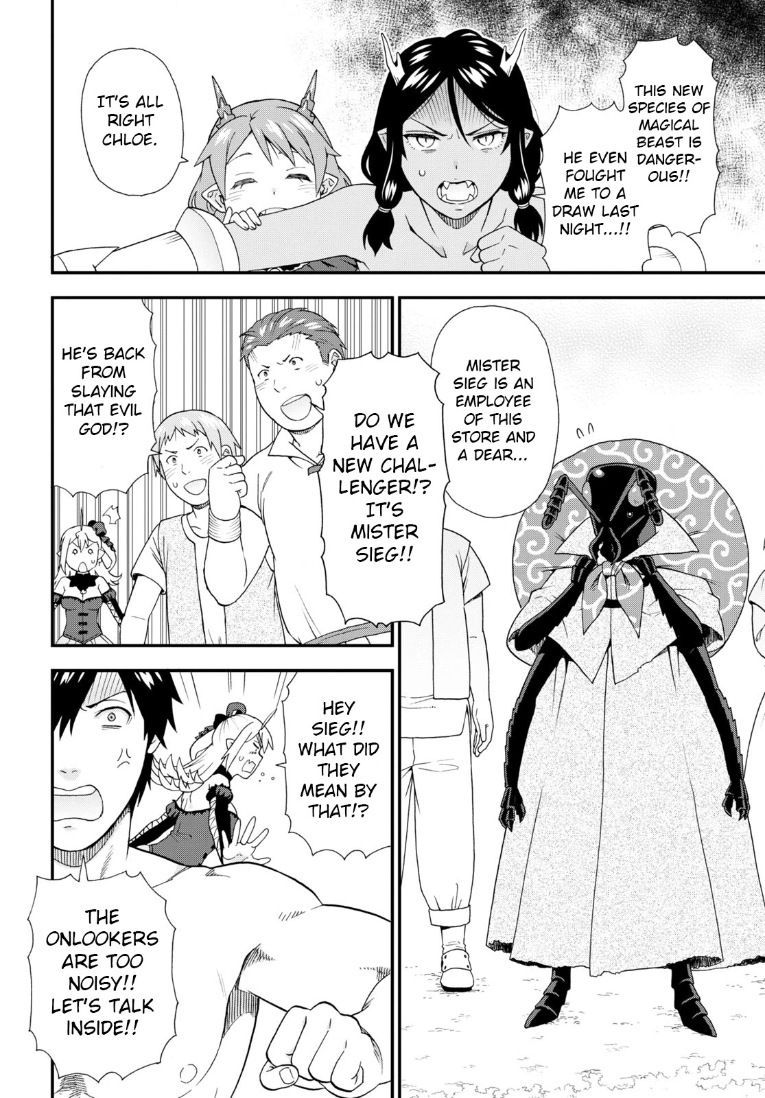 Kemono Michi (Natsume Akatsuki) Chapter 11.55 page 20 - Vol.11 Chapter 55: (Chapter 59)