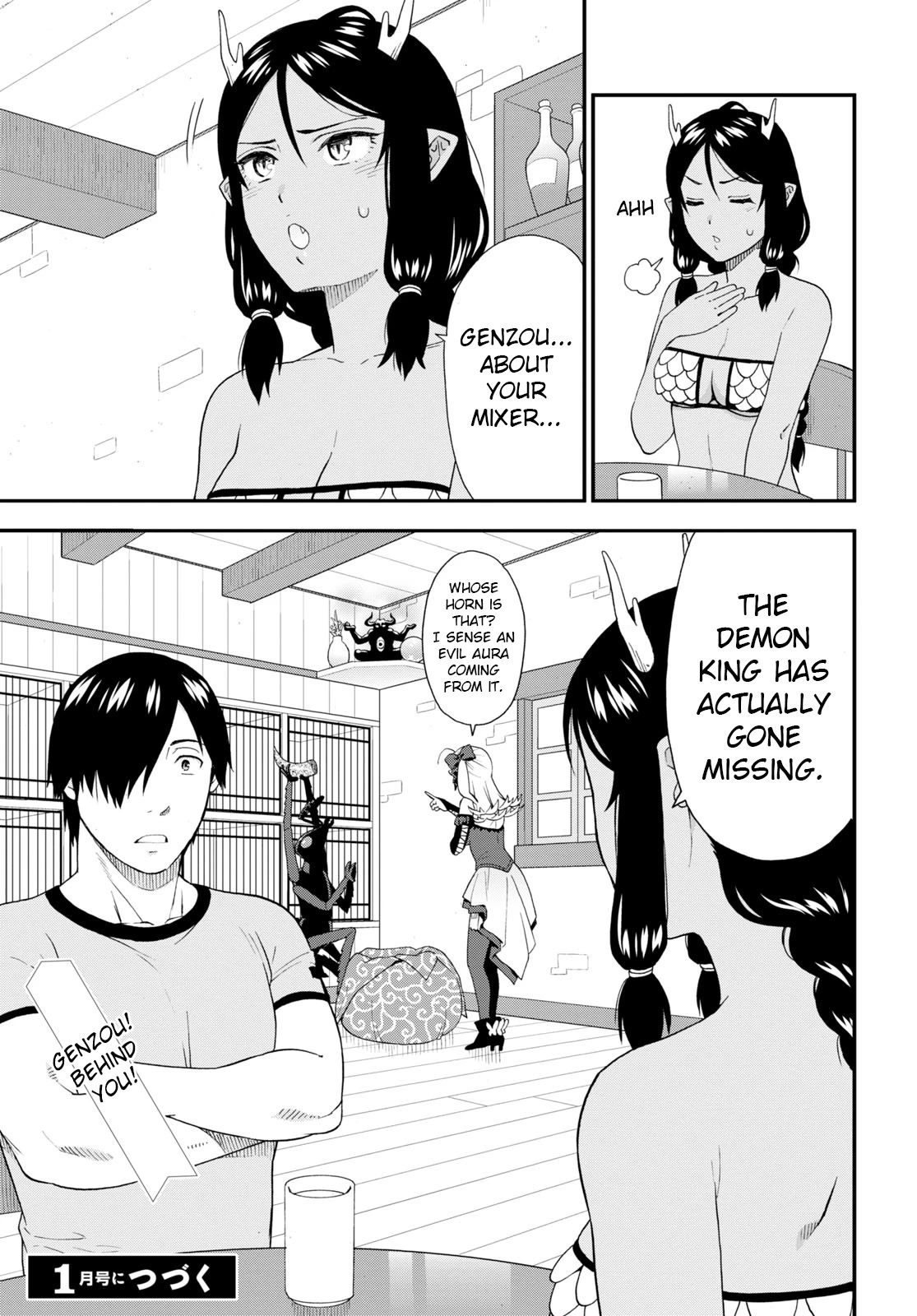 Kemono Michi (Natsume Akatsuki) Chapter 11.55 page 23 - Vol.11 Chapter 55: (Chapter 59)