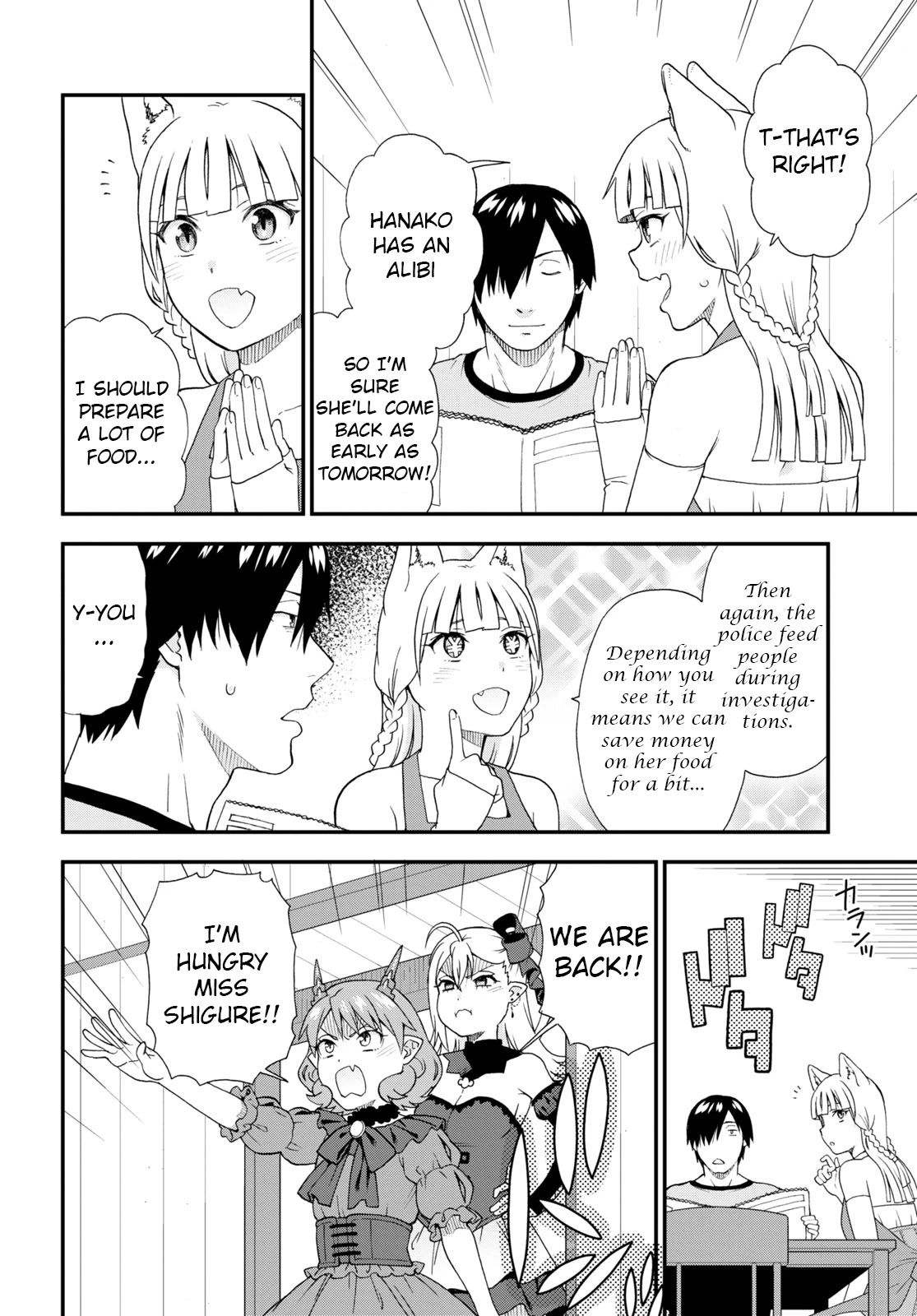 Kemono Michi (Natsume Akatsuki) Chapter 11.55 page 4 - Vol.11 Chapter 55: (Chapter 59)