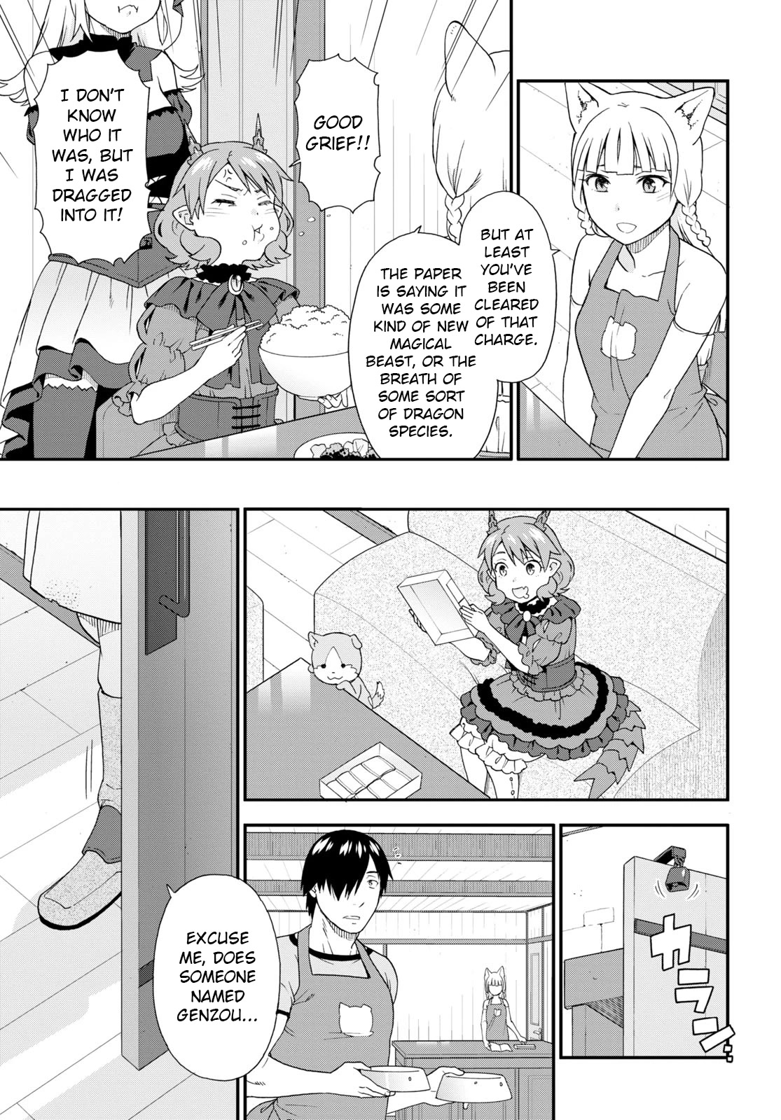 Kemono Michi (Natsume Akatsuki) Chapter 11.55 page 7 - Vol.11 Chapter 55: (Chapter 59)